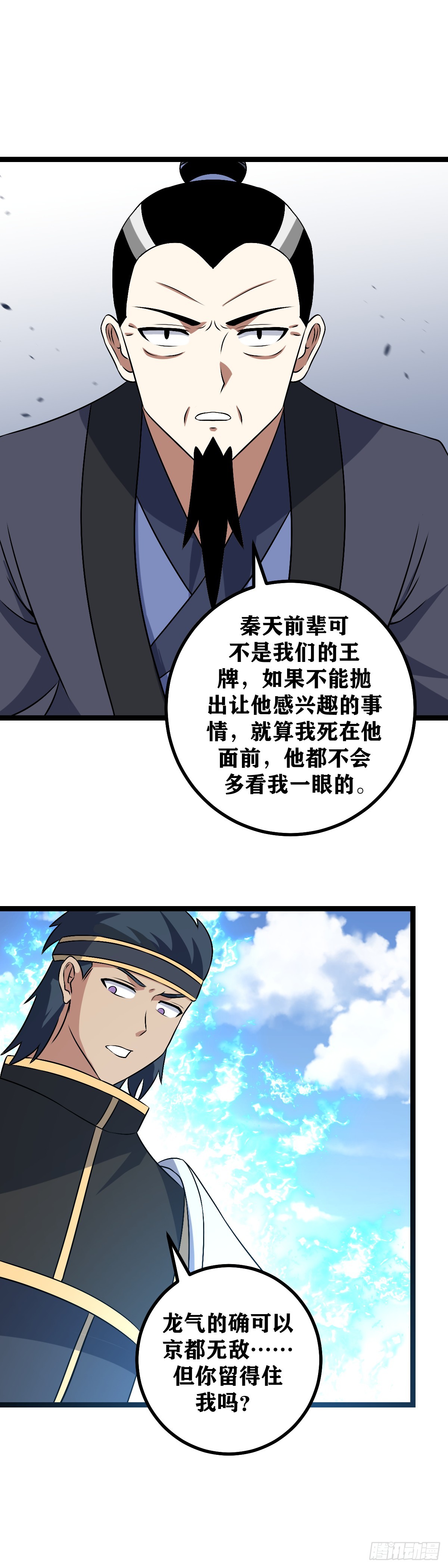 497-感谢前辈废话这么多5