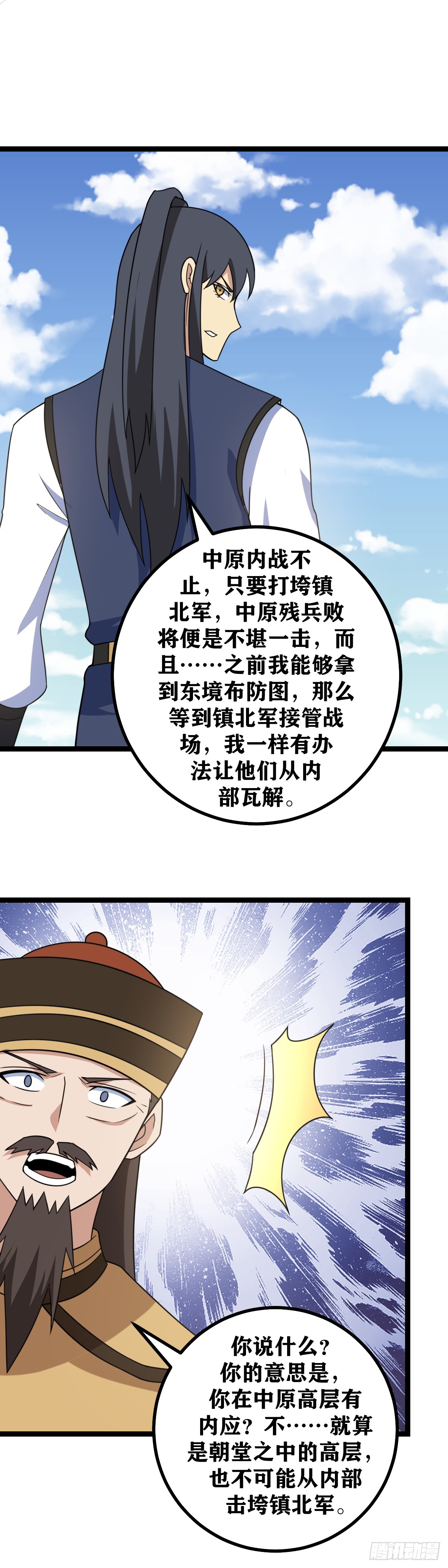 516-我比您更经不起失败9