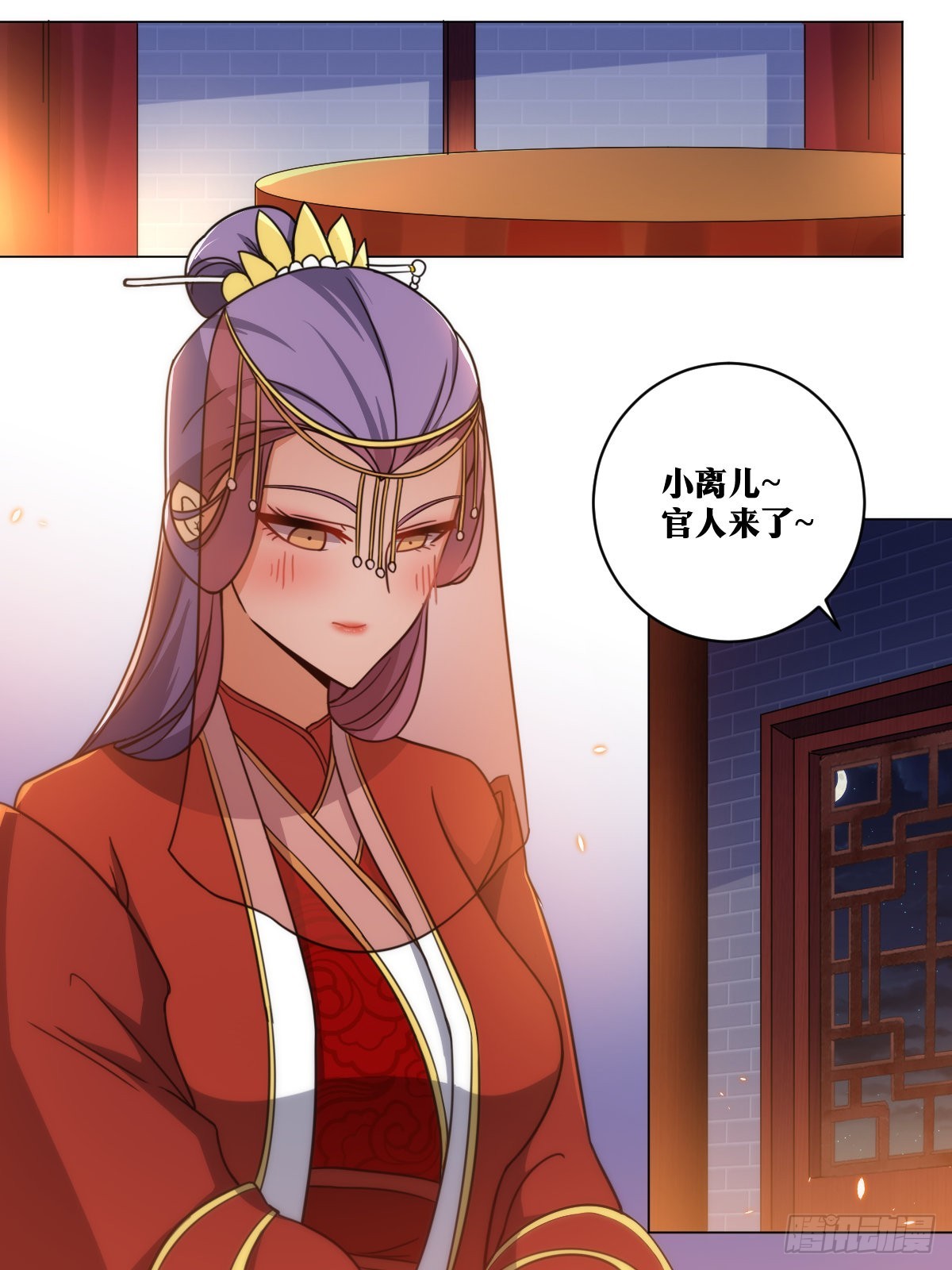 161-新婚之夜11