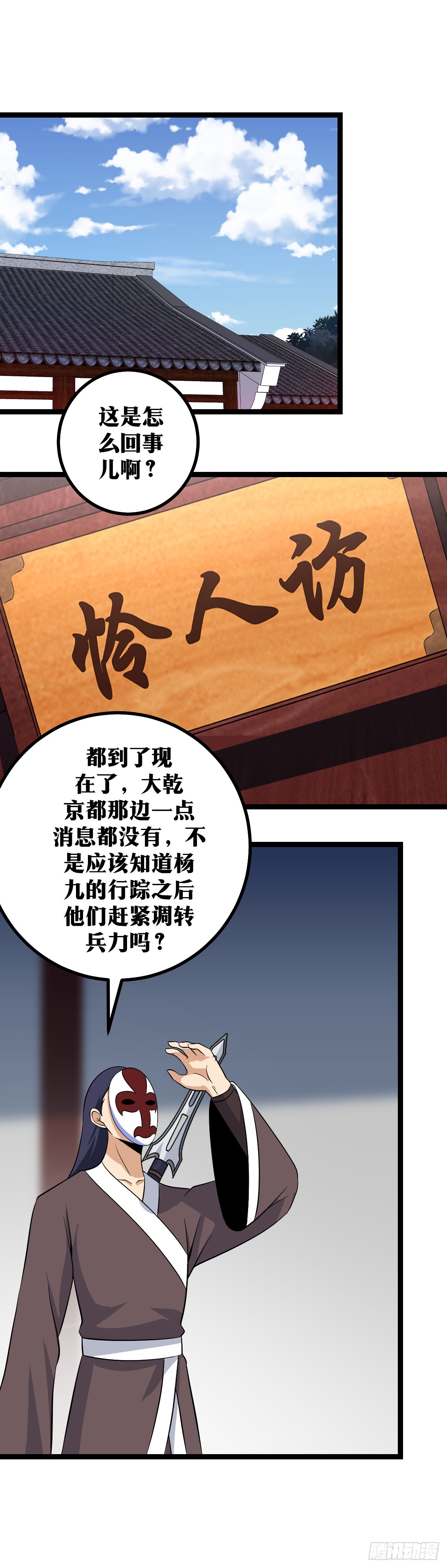 412-你竟然认得我14