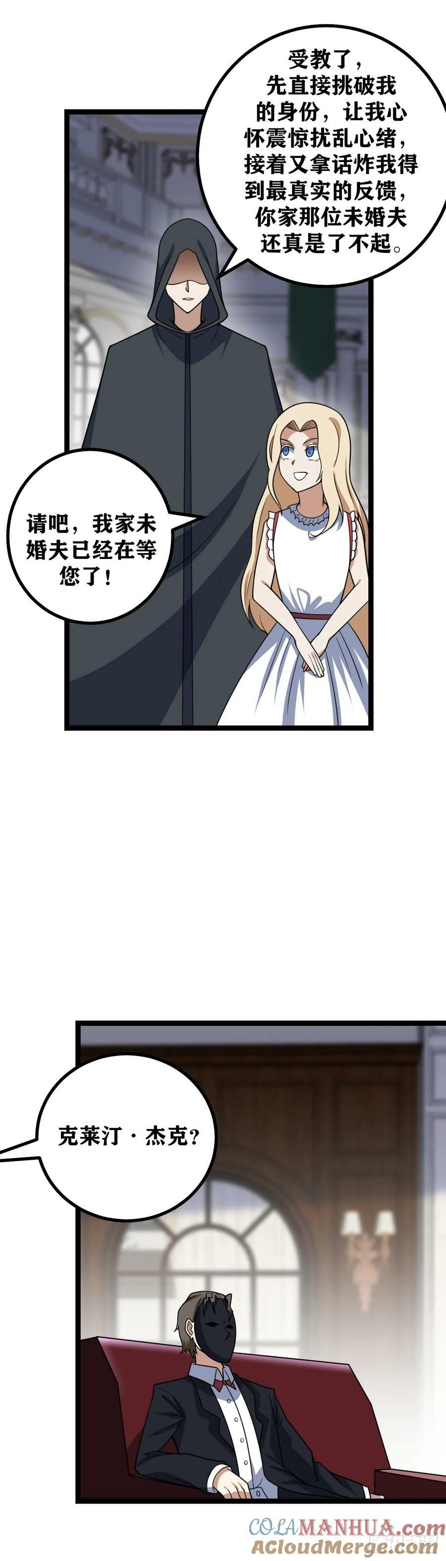 691-我凭什么相信你5