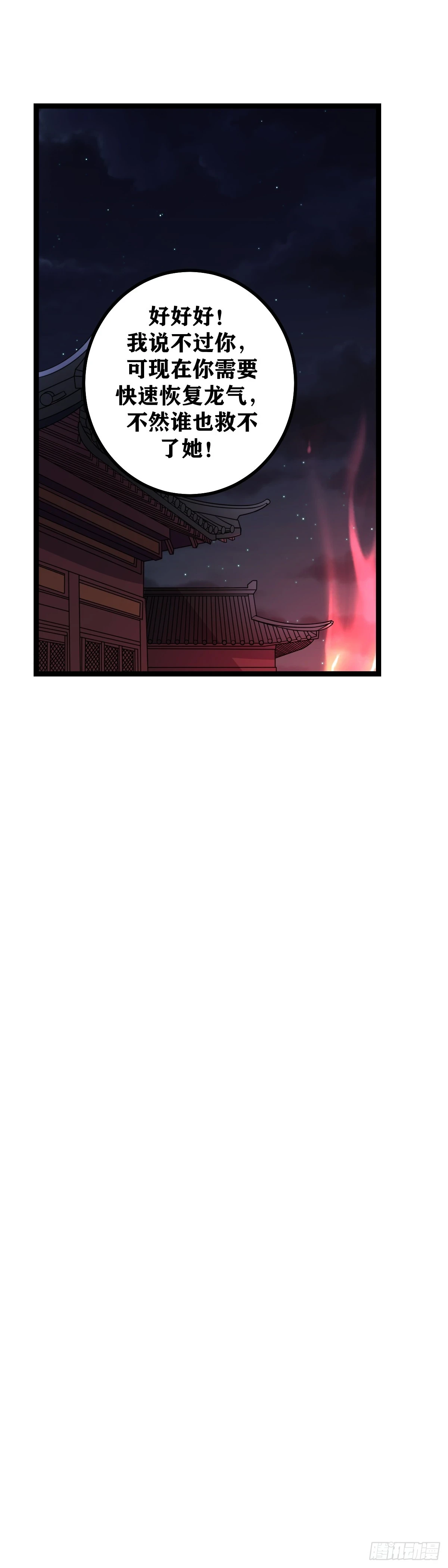 608-上官离还是个孩子12