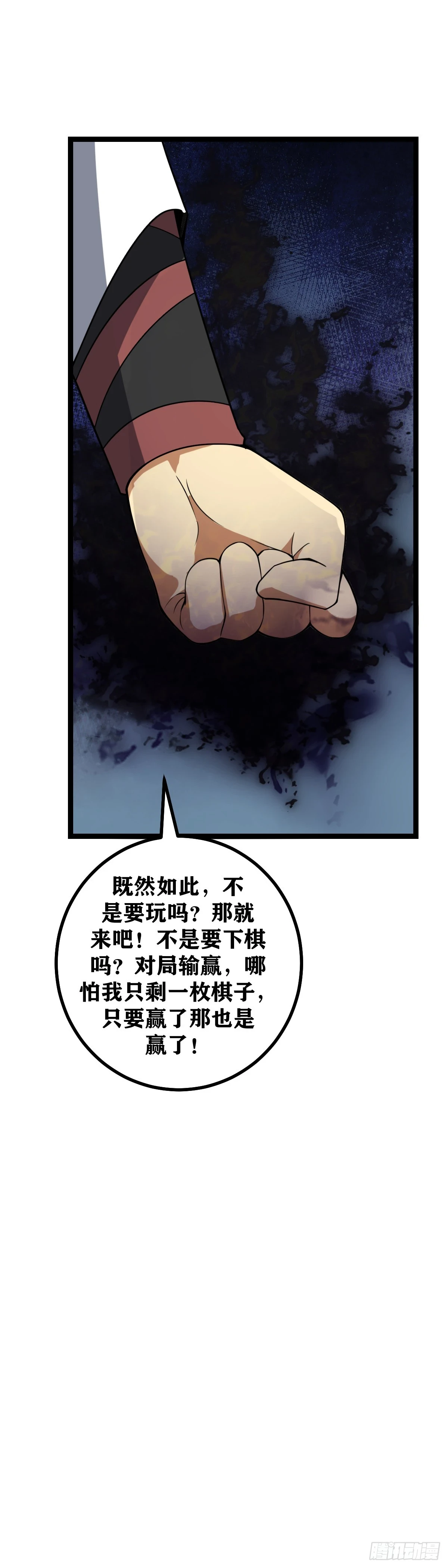 606-不是要玩嘛？那就来吧！12