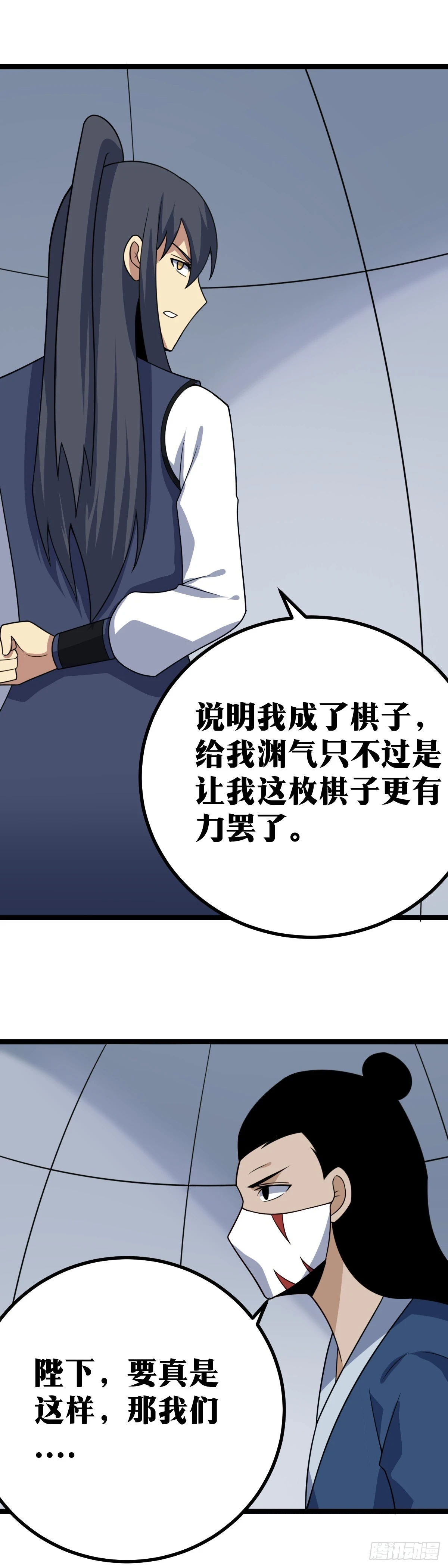 562-夫人，你怎么也9