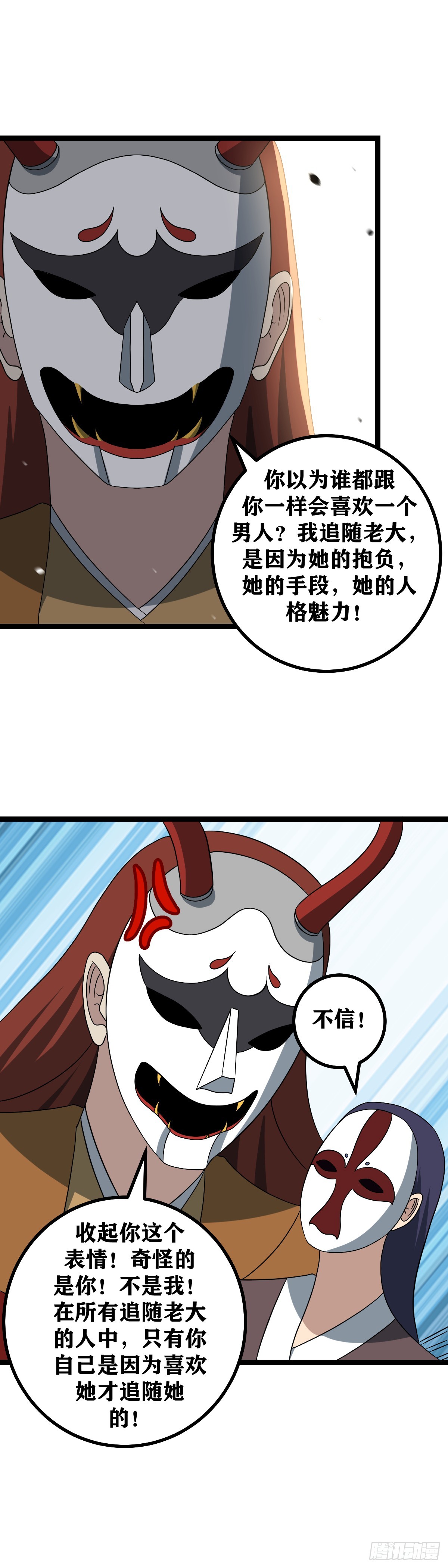 529-我是不是没什么情敌了？5