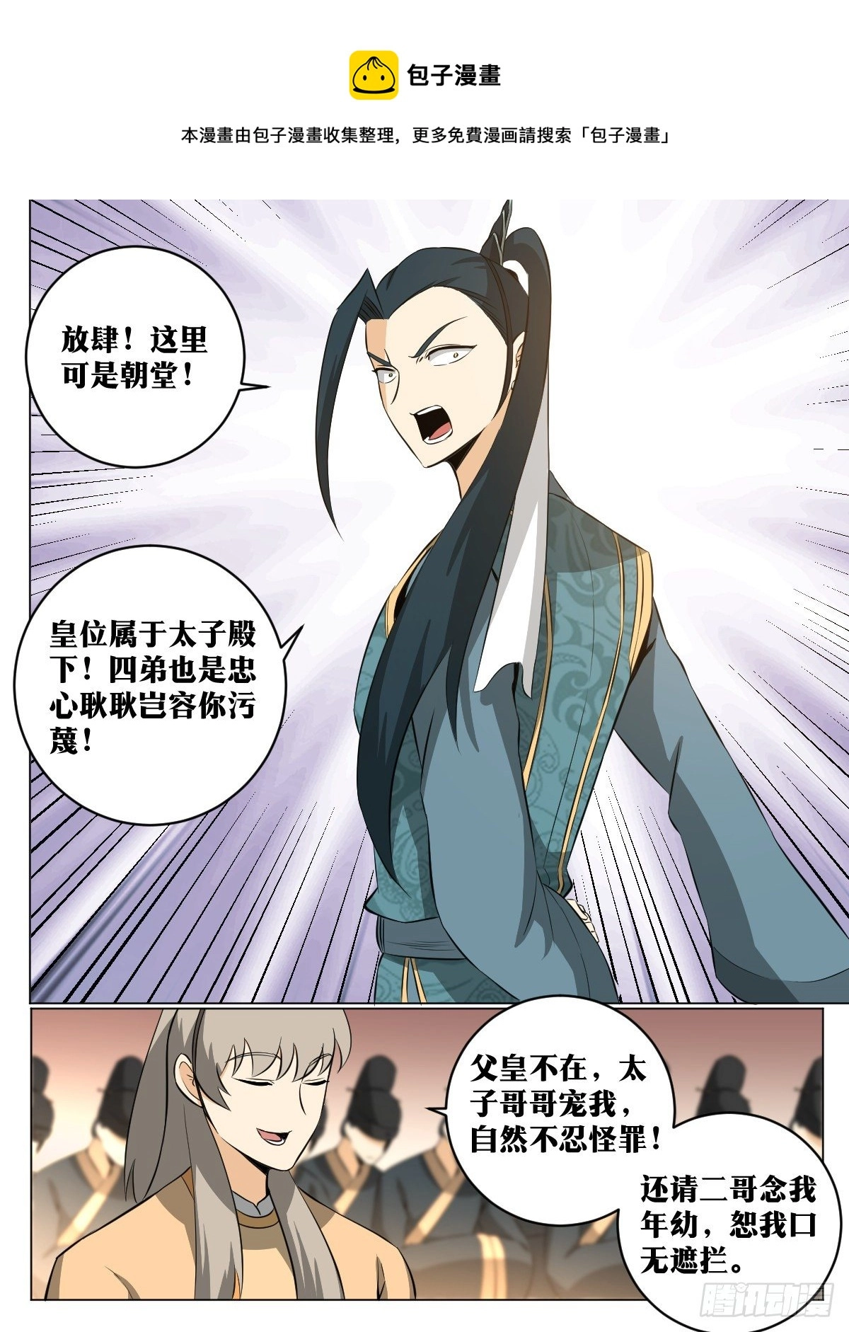 113-倒是狼子野心4