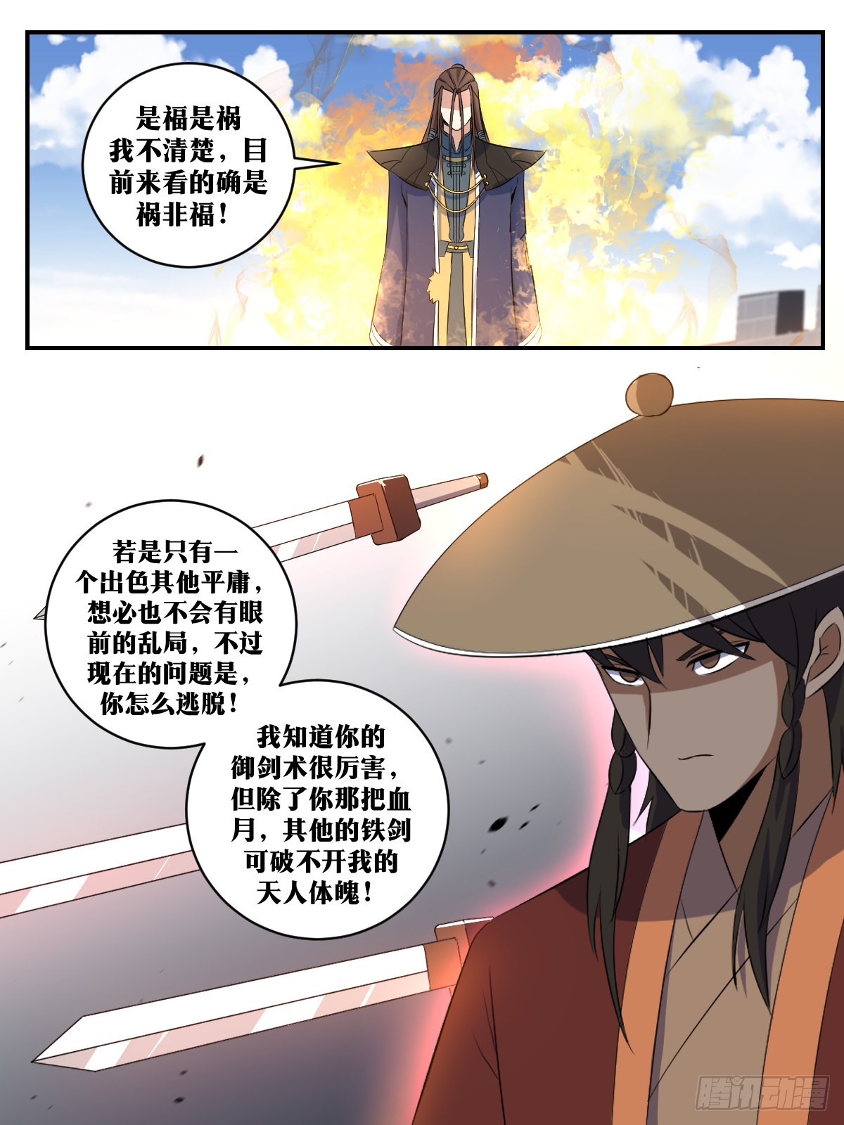 318-攻城？1