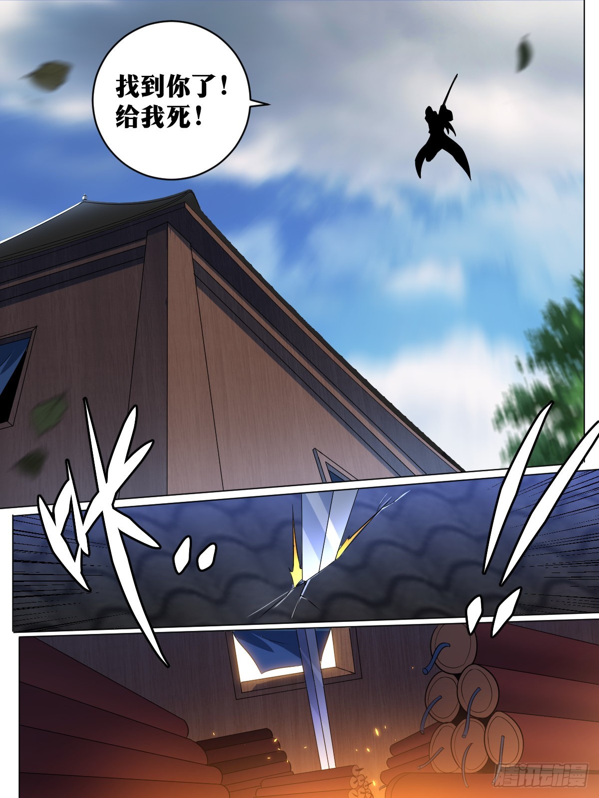 137-算算账吧5