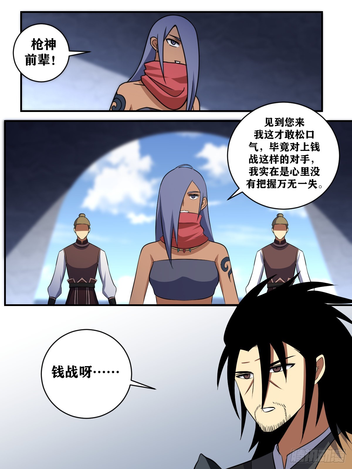 371-手心手背都是肉9