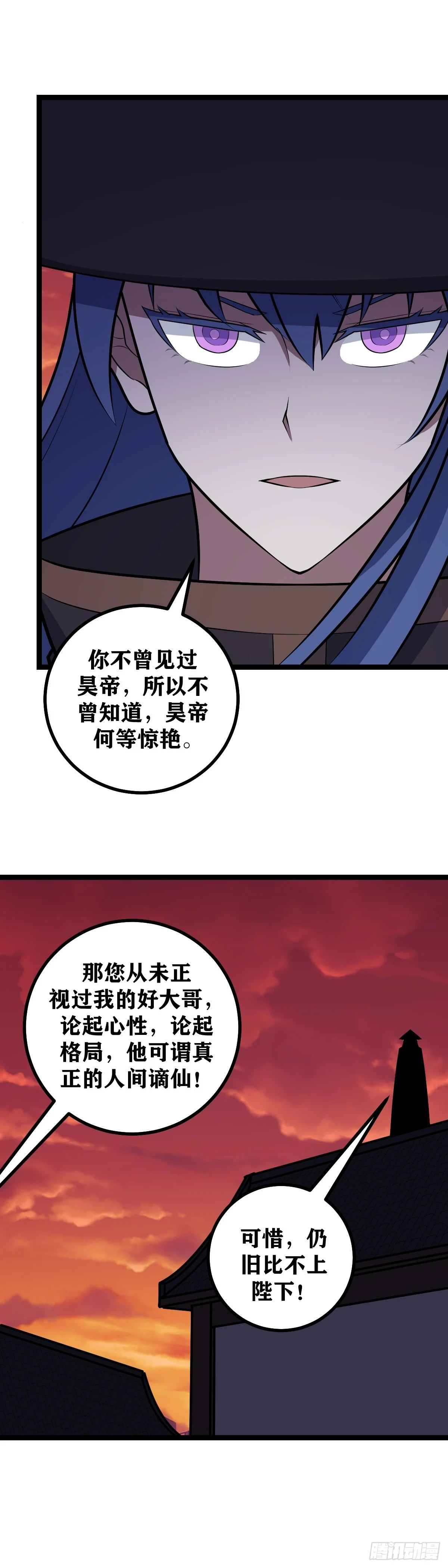 601-活得长就了不起了？1