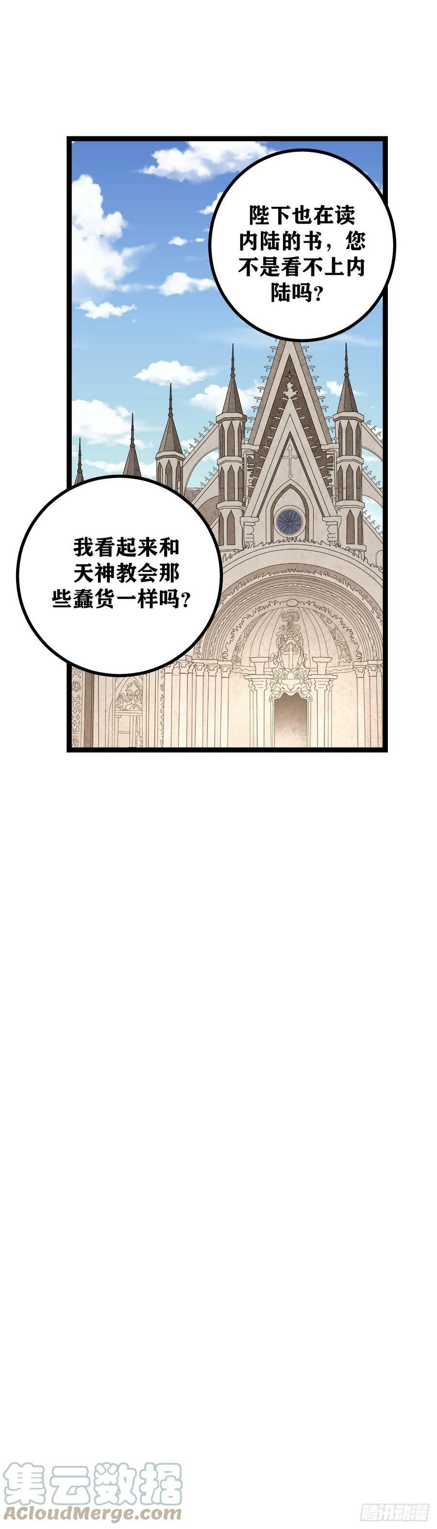 657-老头自责不？16
