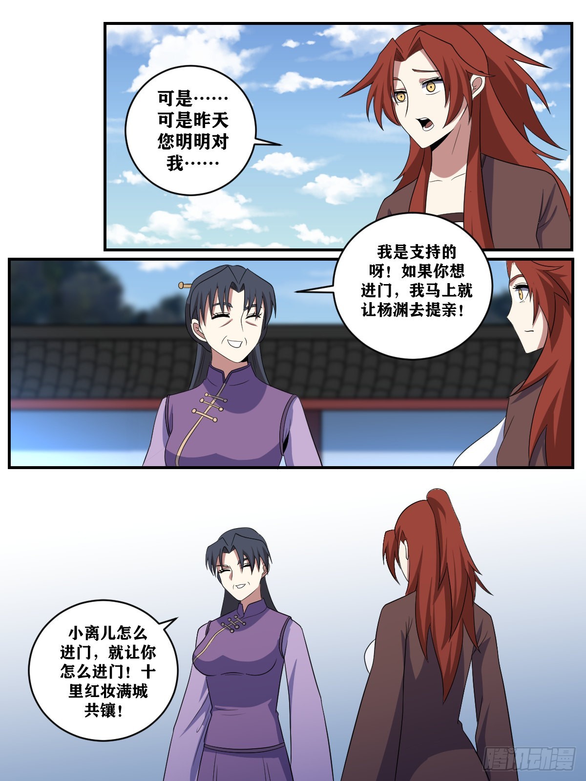 371-手心手背都是肉1
