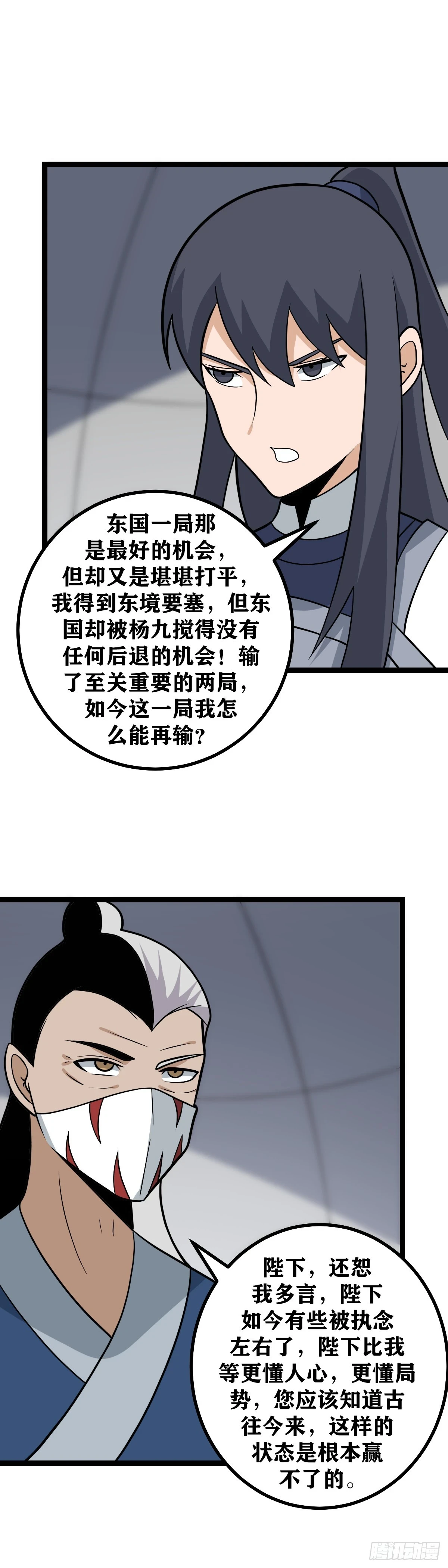 584-你是不是也喜欢老大？2