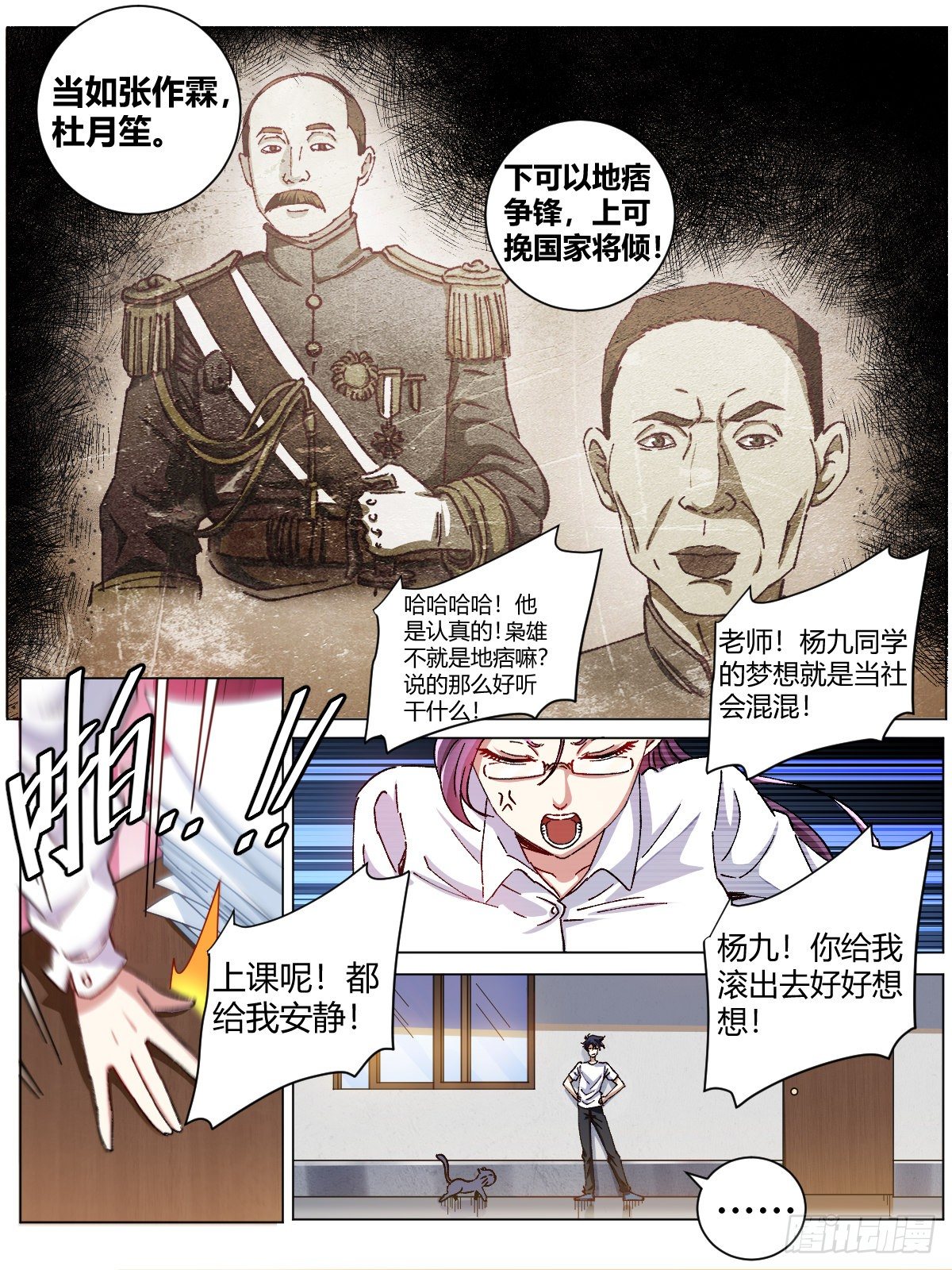 1-我要当大佬3