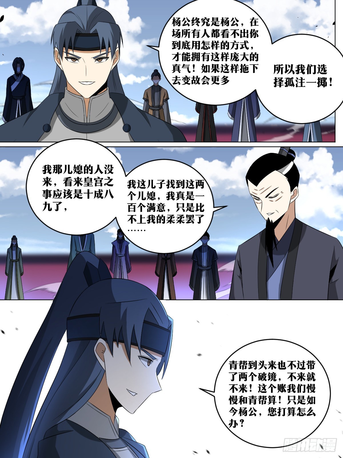 232-落日余晖4