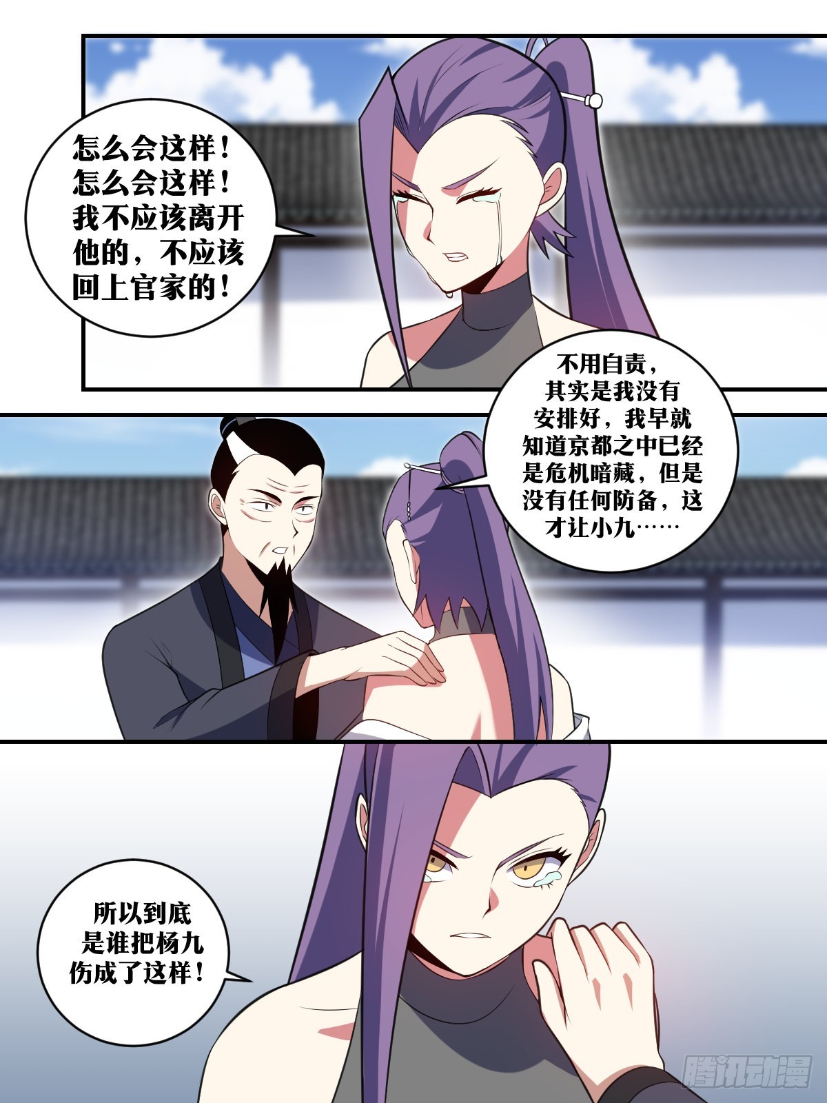 385-少夫人不要冲动！3