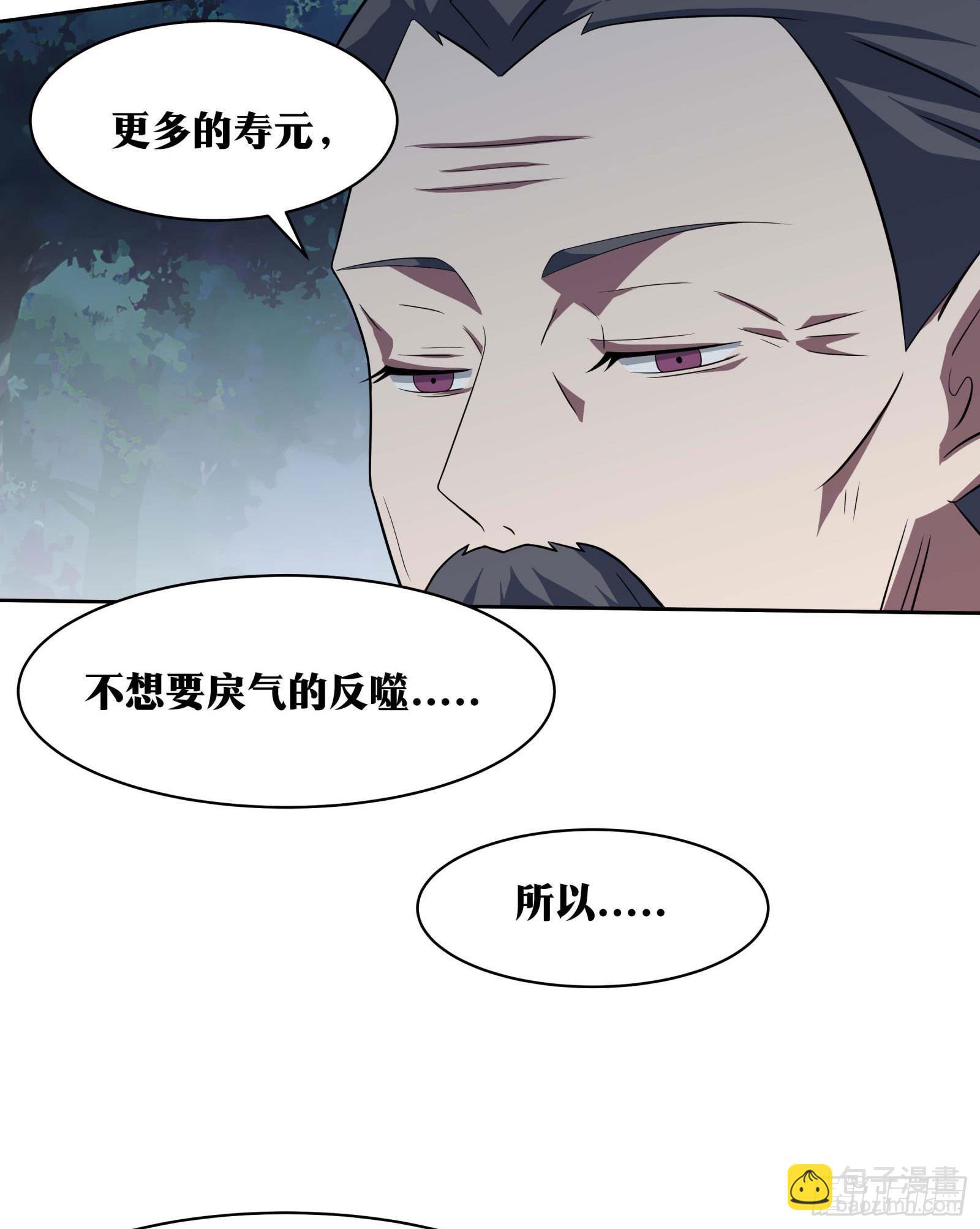 老刘传-0924