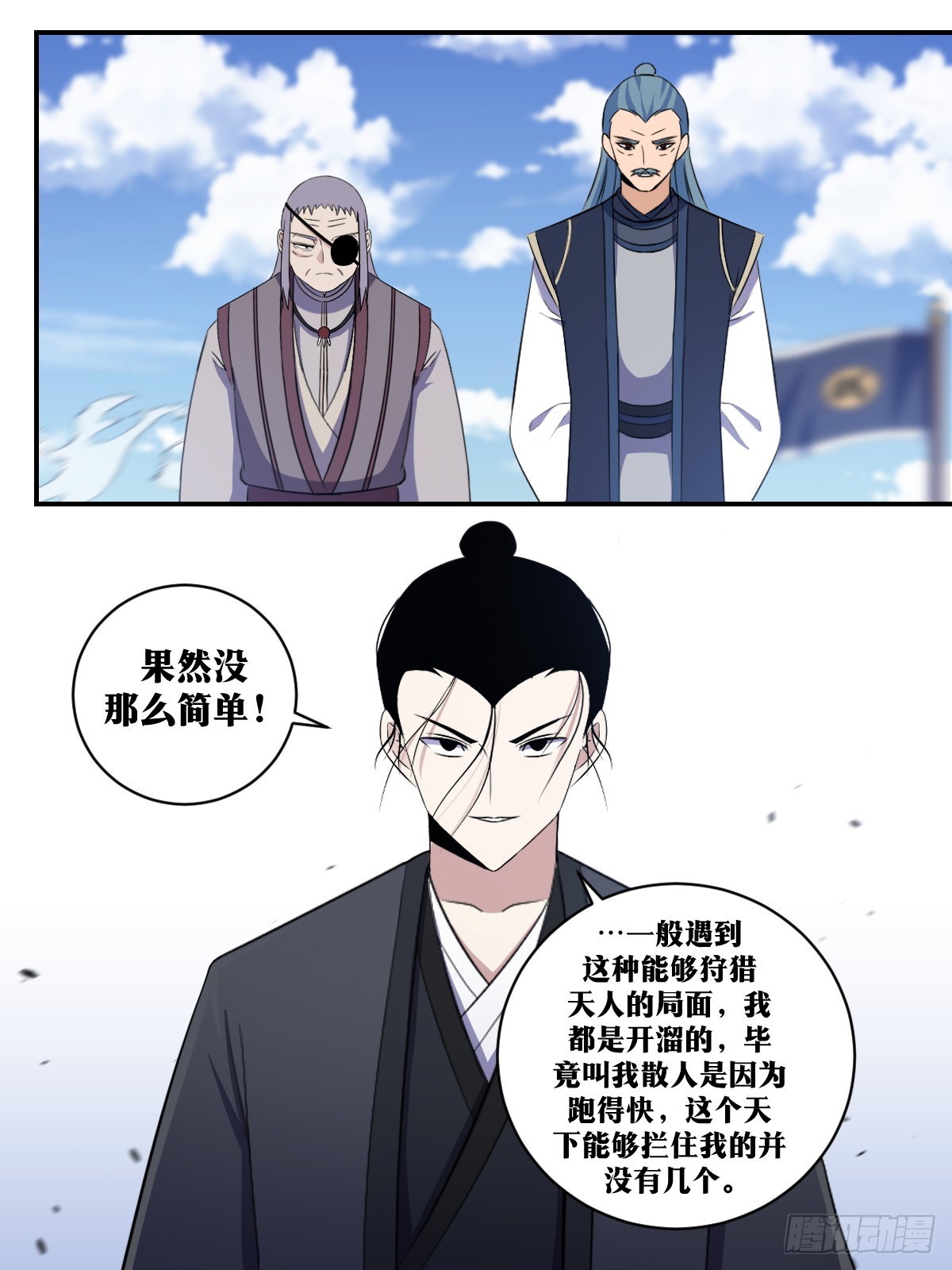 311-果然没那么简单8