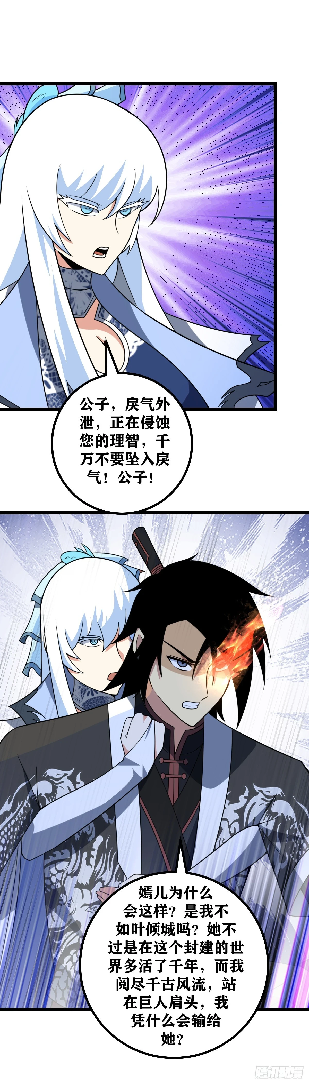 606-不是要玩嘛？那就来吧！10