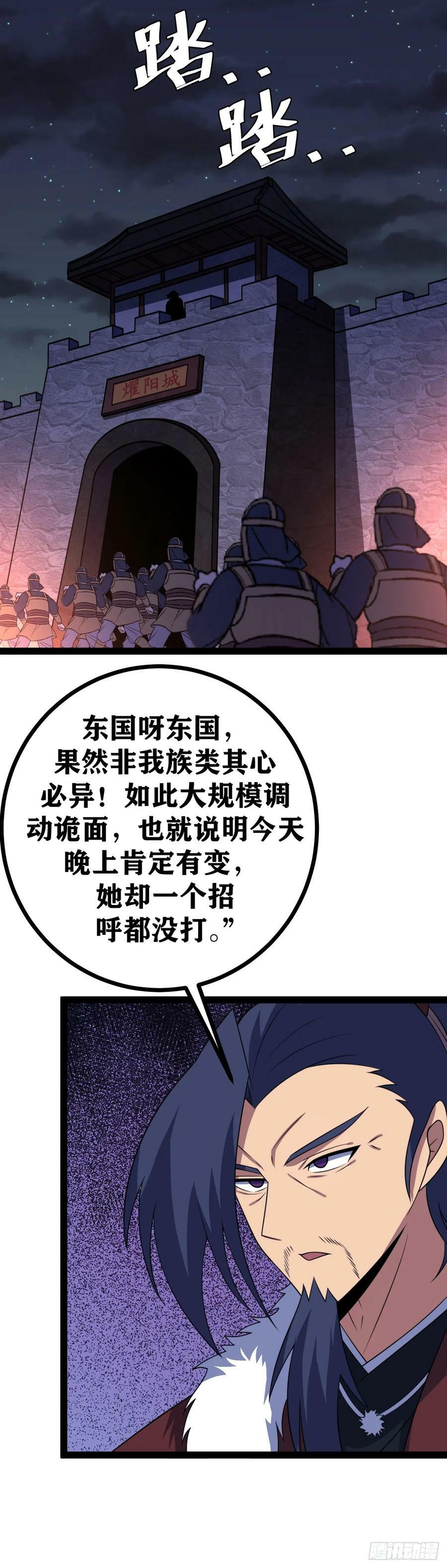 643-在这里？不是吧？9