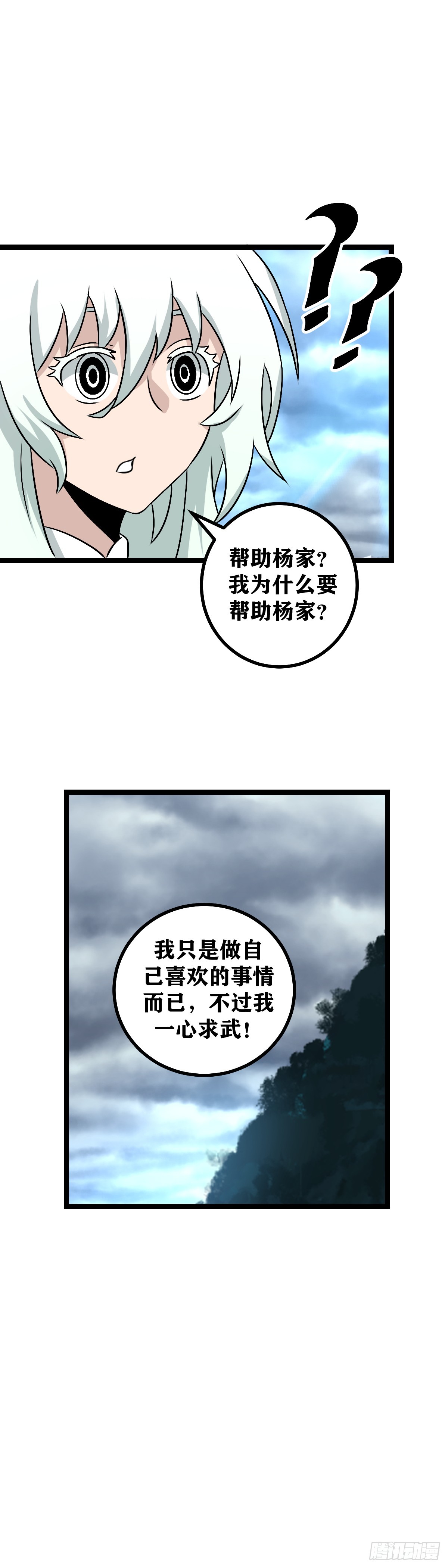 498-你们七个一起上吧18