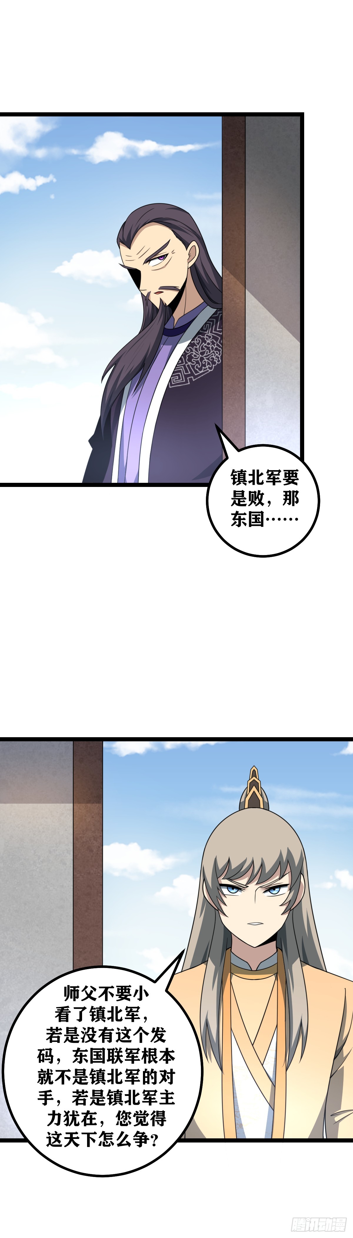 523-失算呀失算7