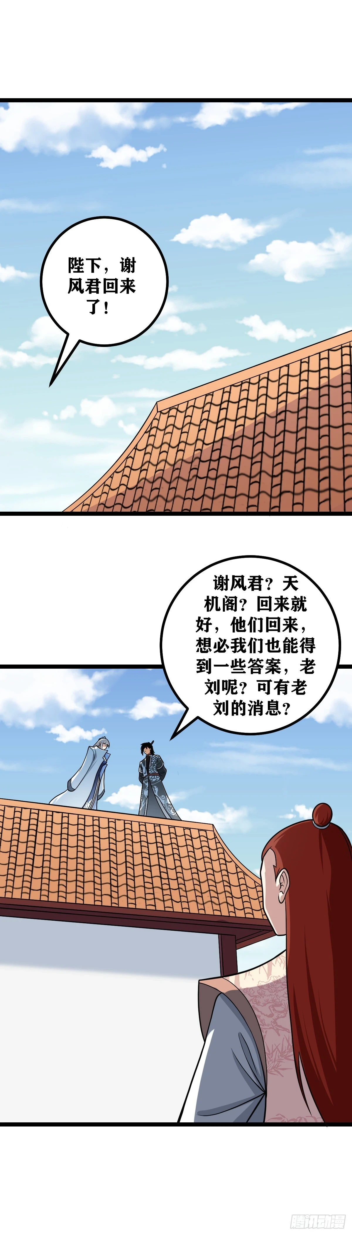569-我也不知道是真是假5