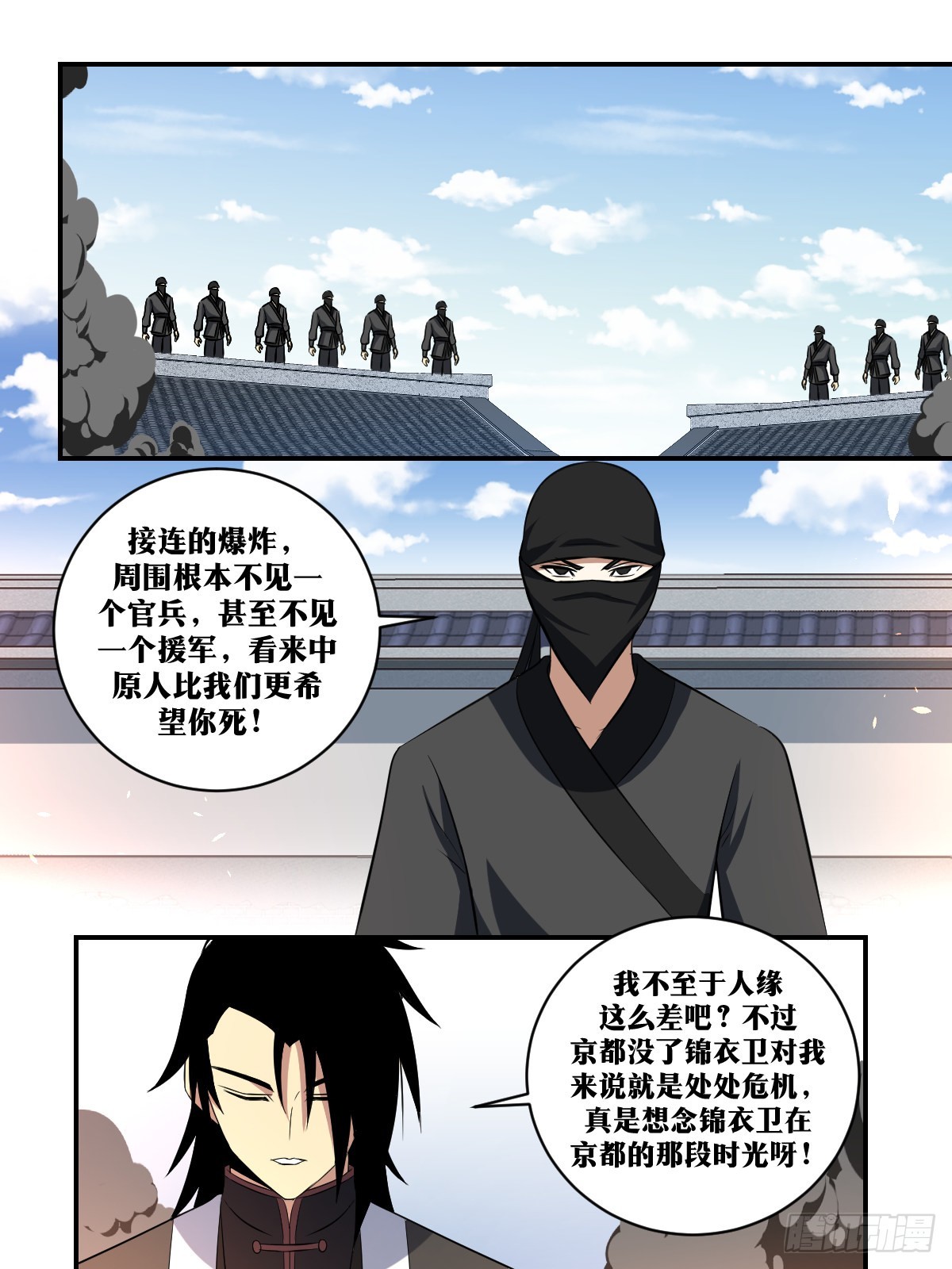 378-我帮你抗11