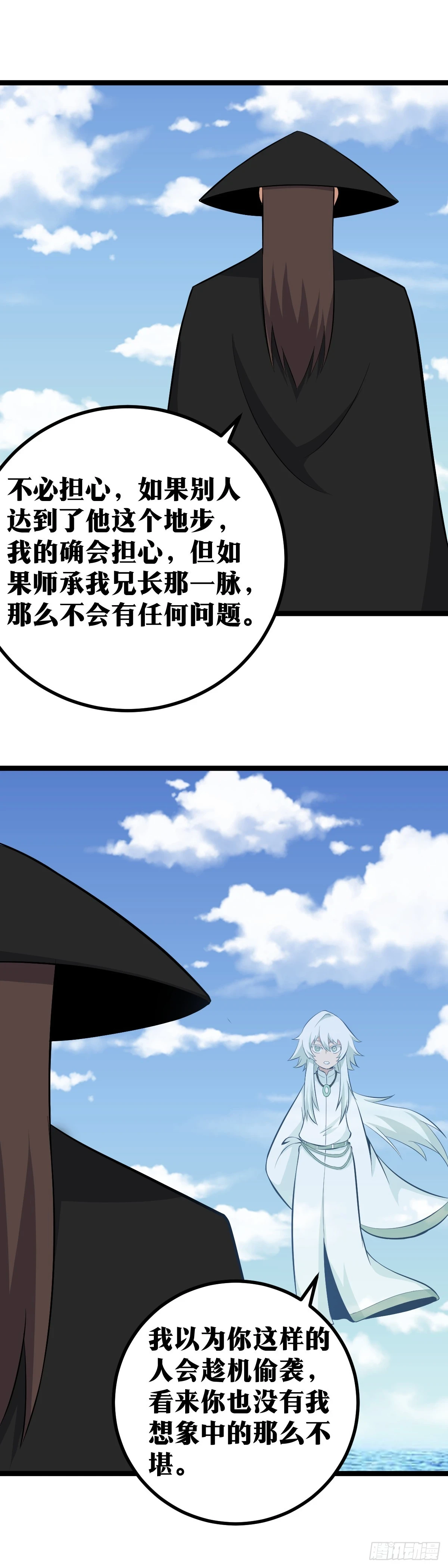 571-你这可不是一步啊11