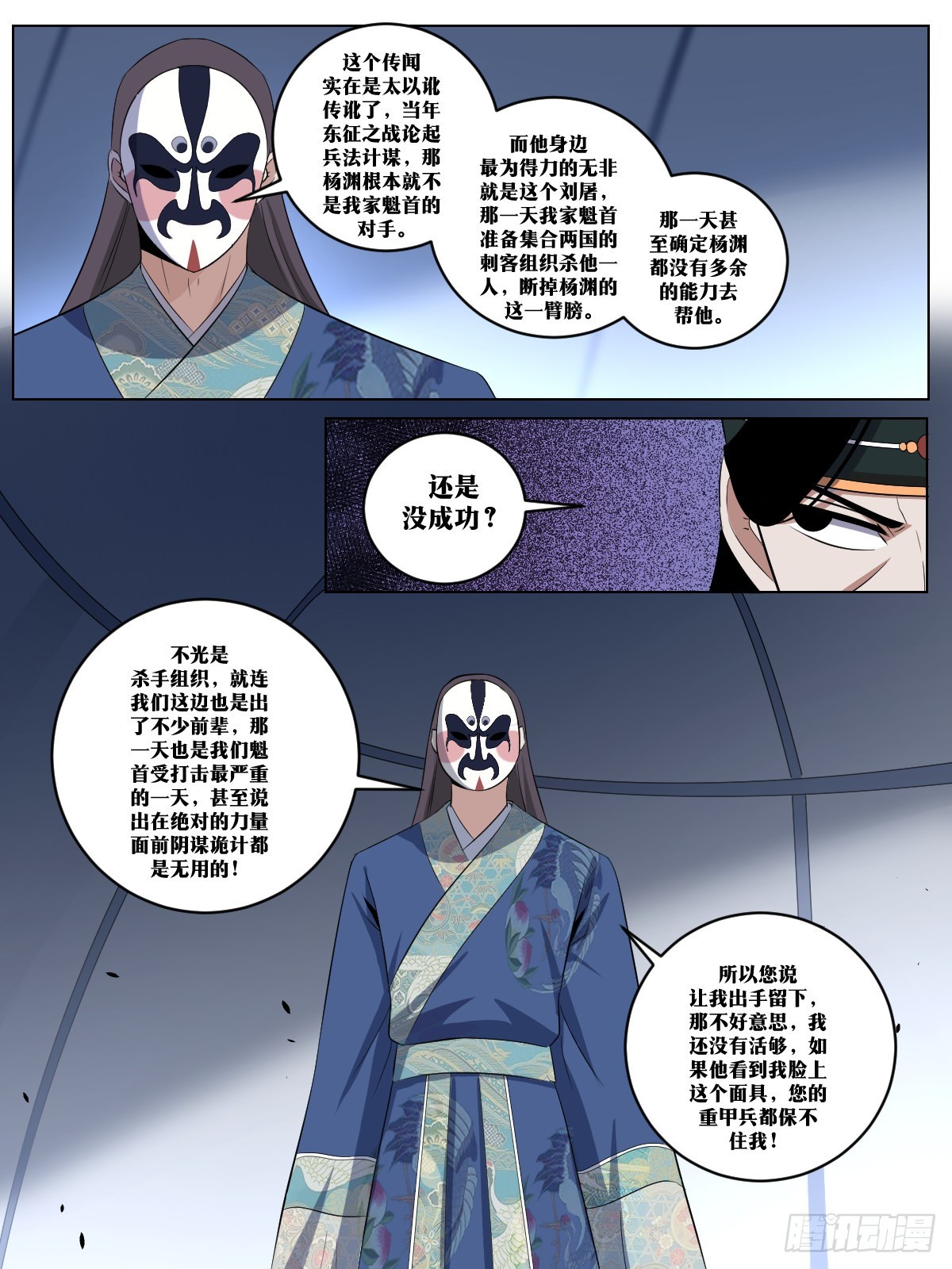 262-那就搏一搏1