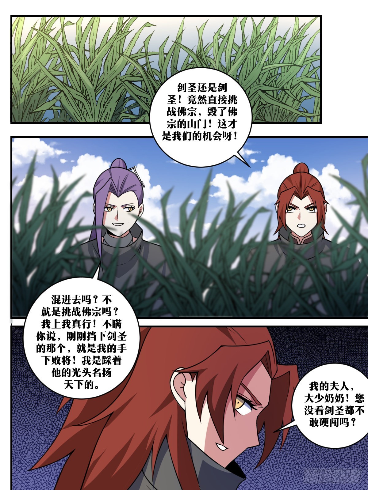 400-行动！3