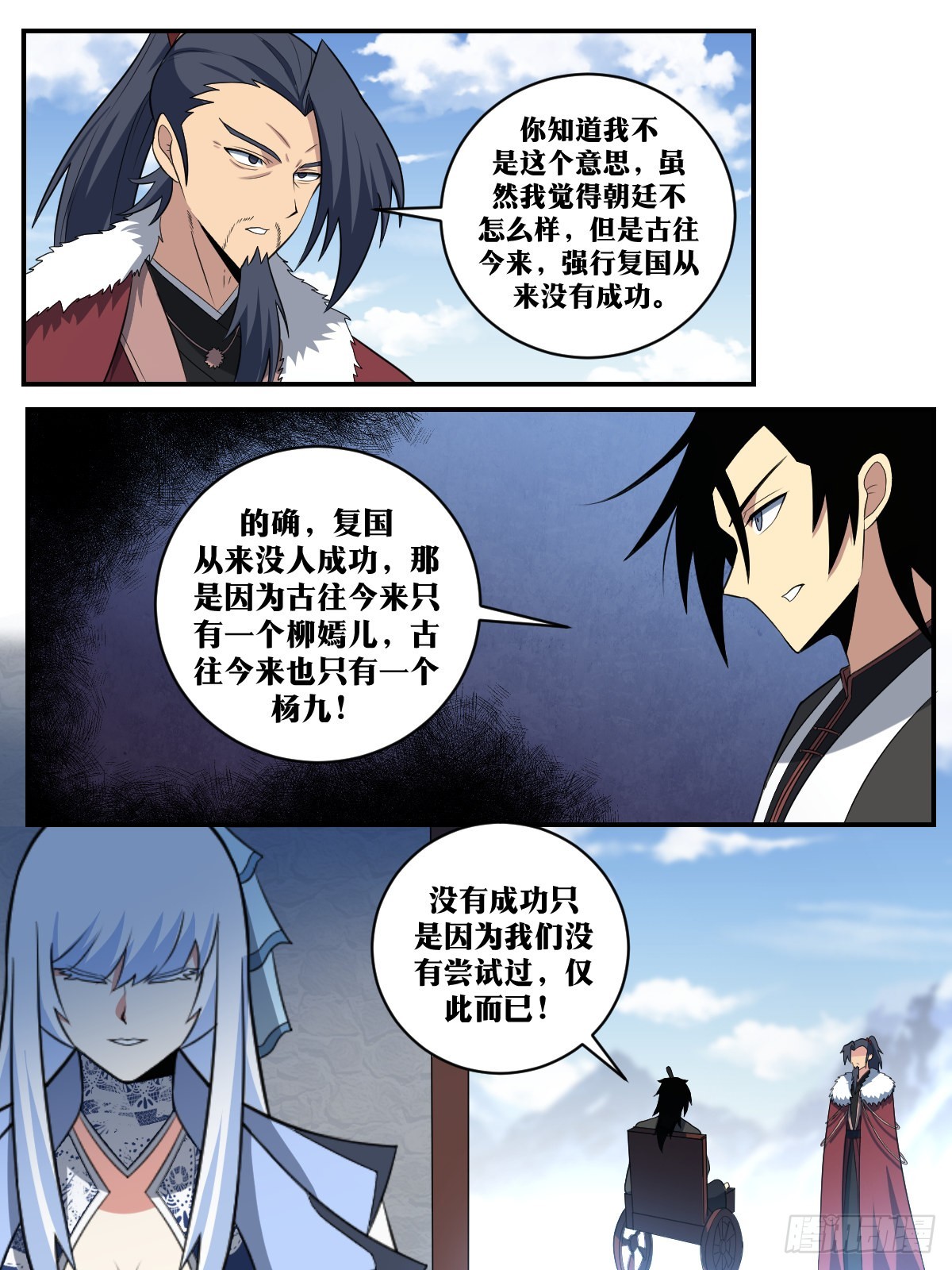 357-我还不能心疼自己媳妇？8