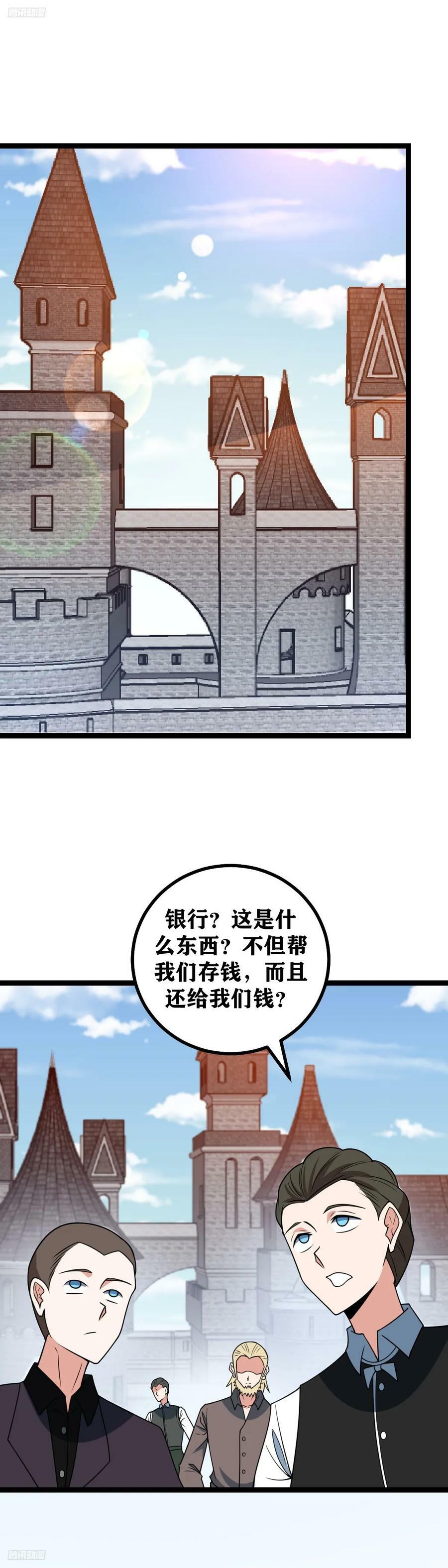 705-太过较真可不好哦3