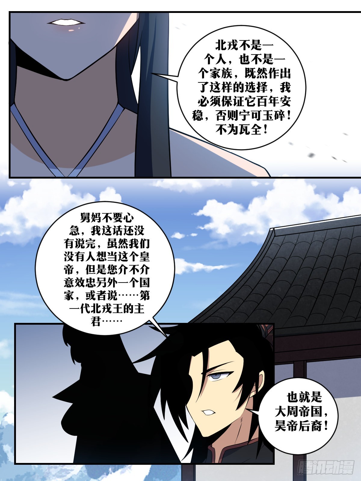 351-是是是过气大将军11