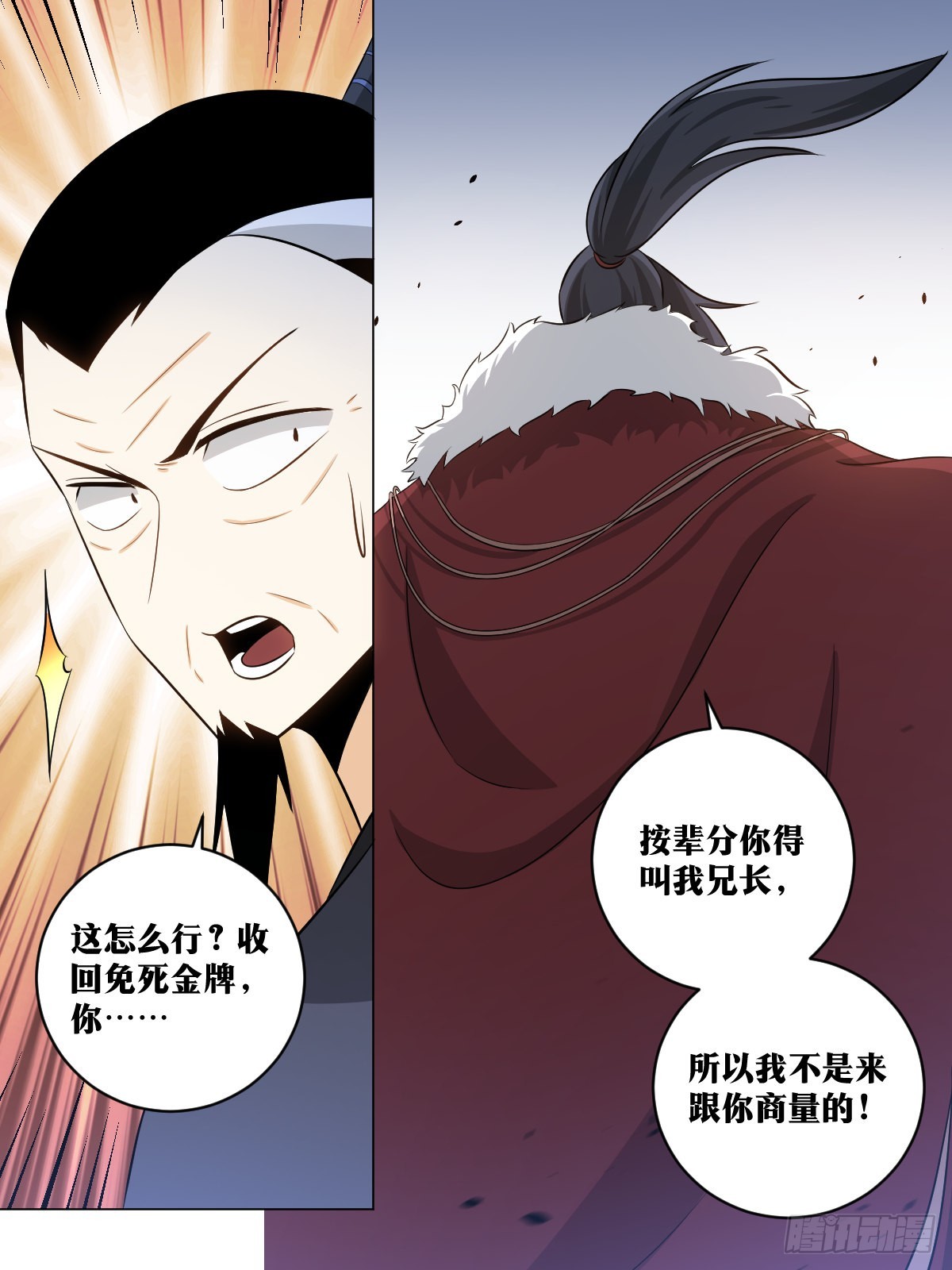 141-嫁的是谁2
