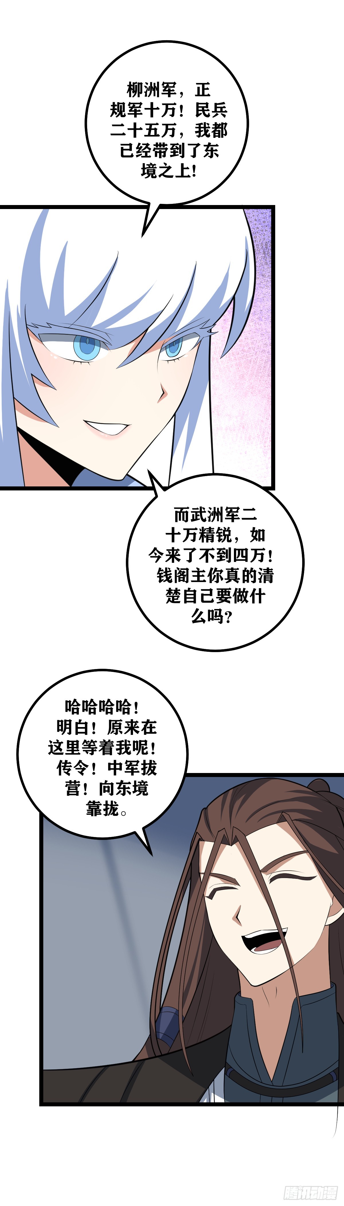 433-一石三鸟！9