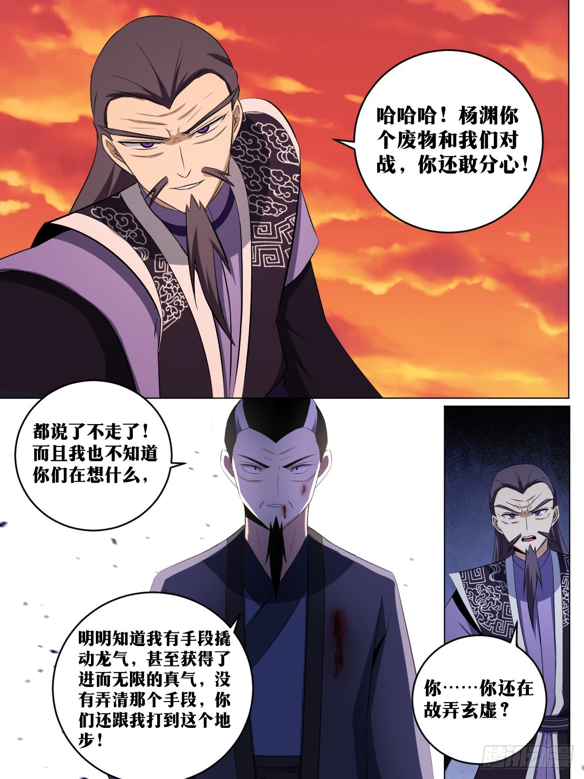 236-今天你走不了6