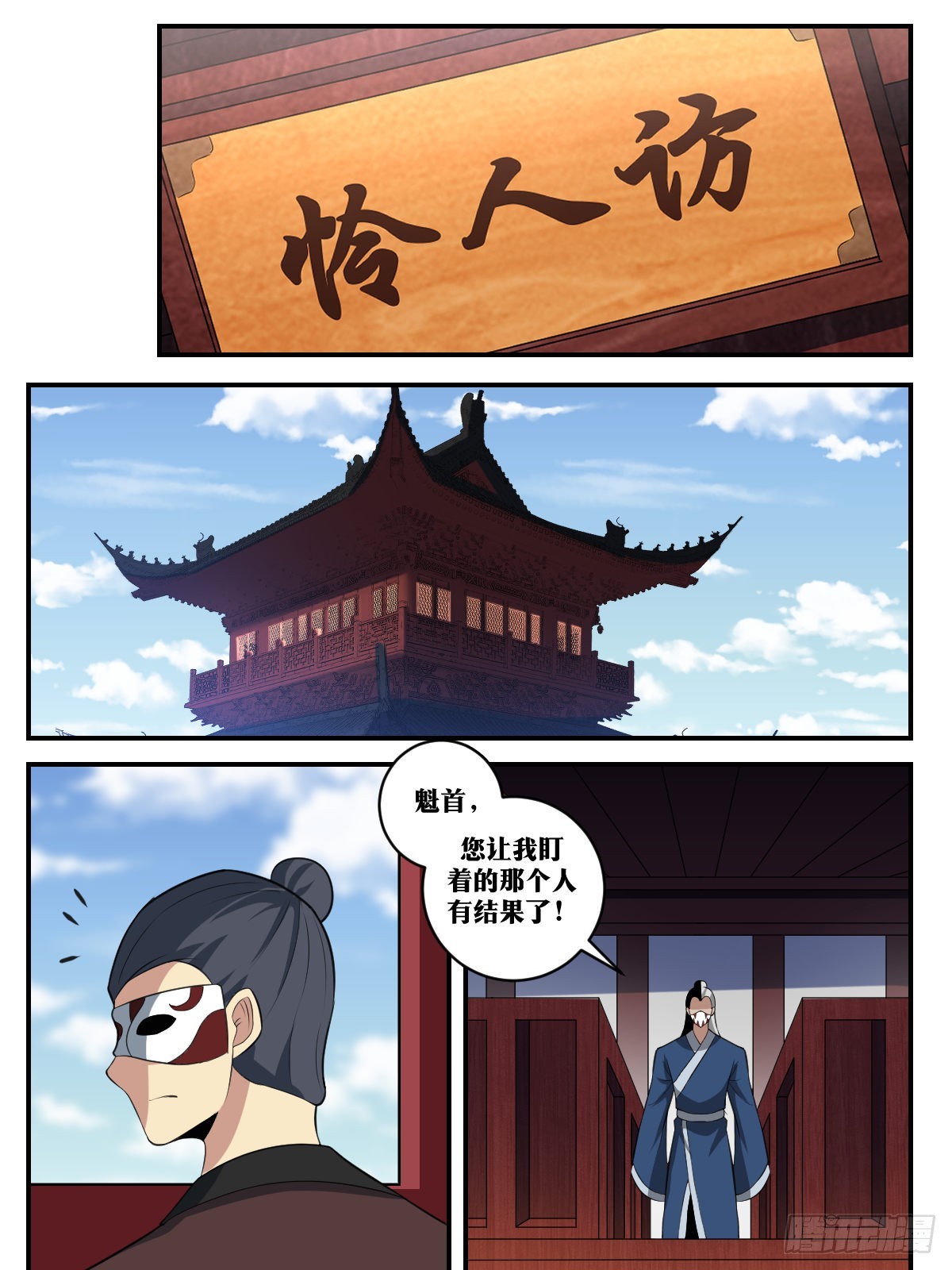 402-原来是这样！5