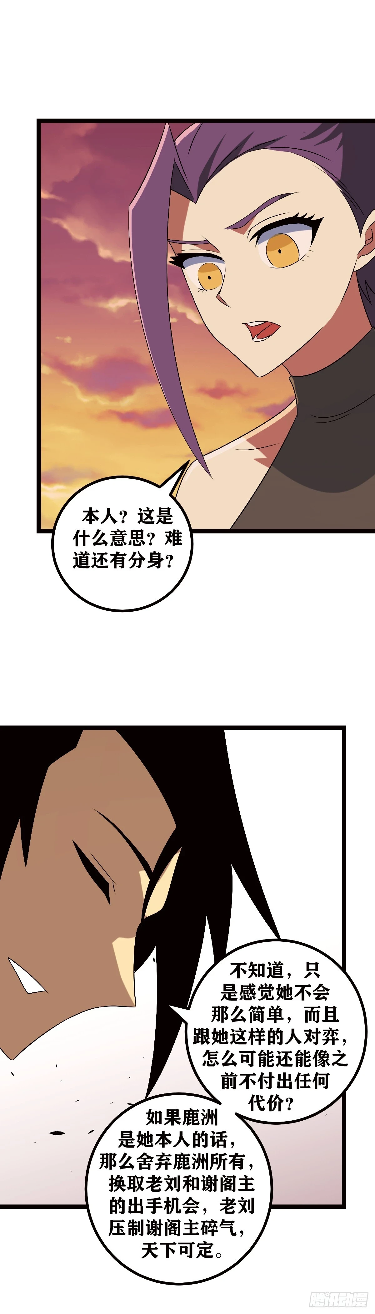 600-多谢前辈手下留情9