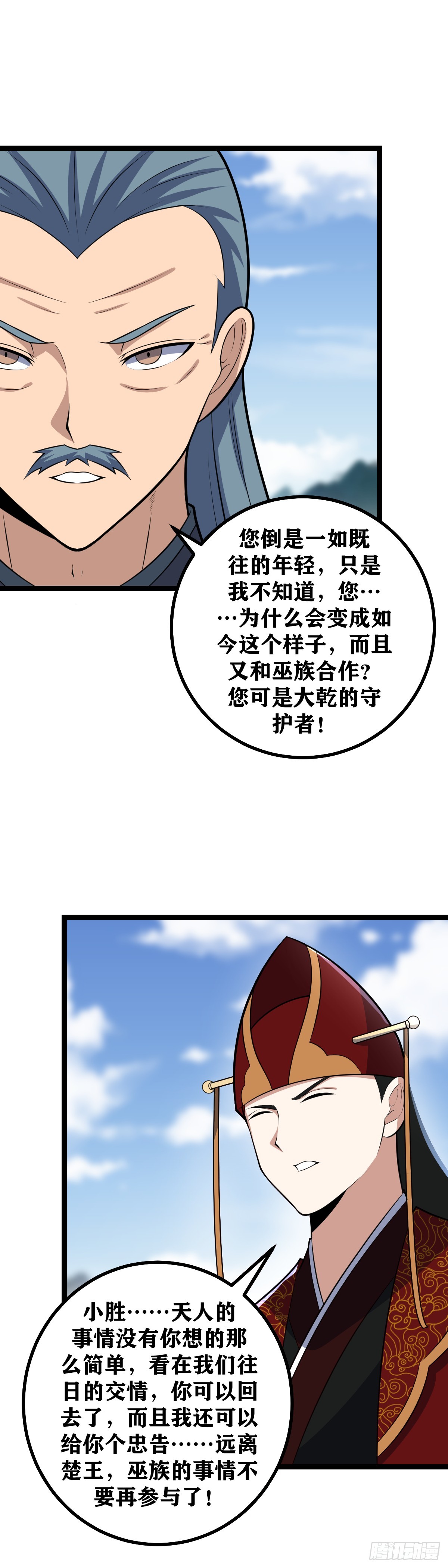 474-那是那是什么1