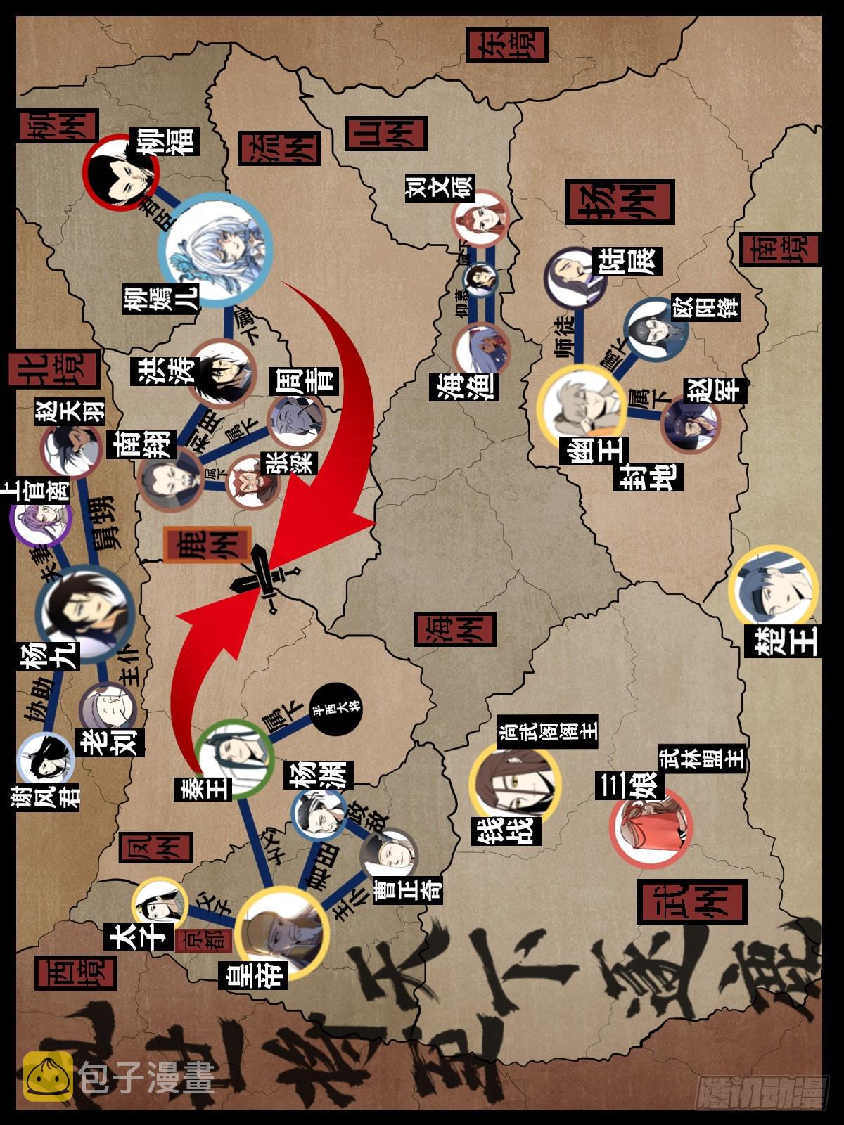 207-天下第三13