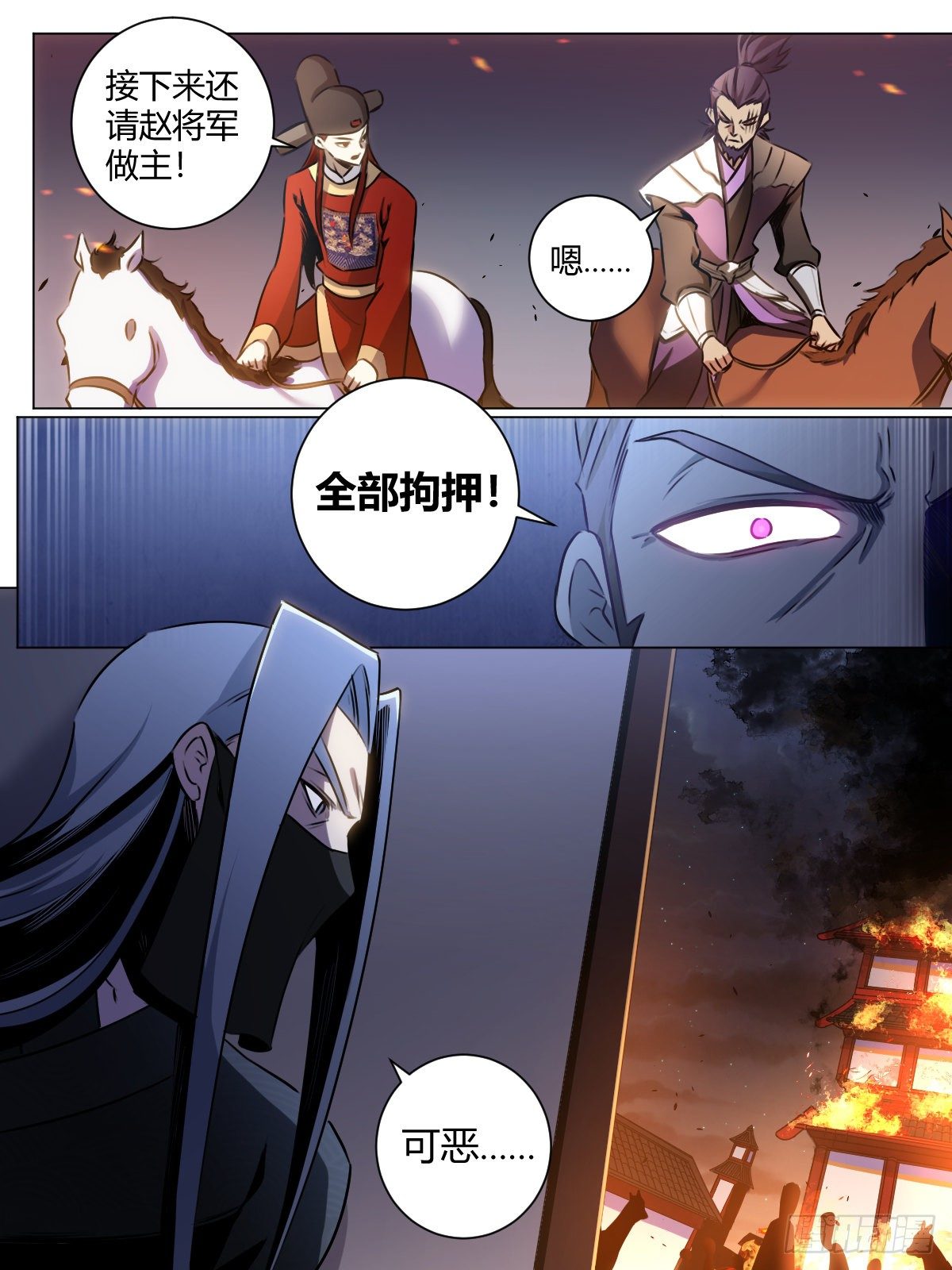 27-黑即白 白即黑6