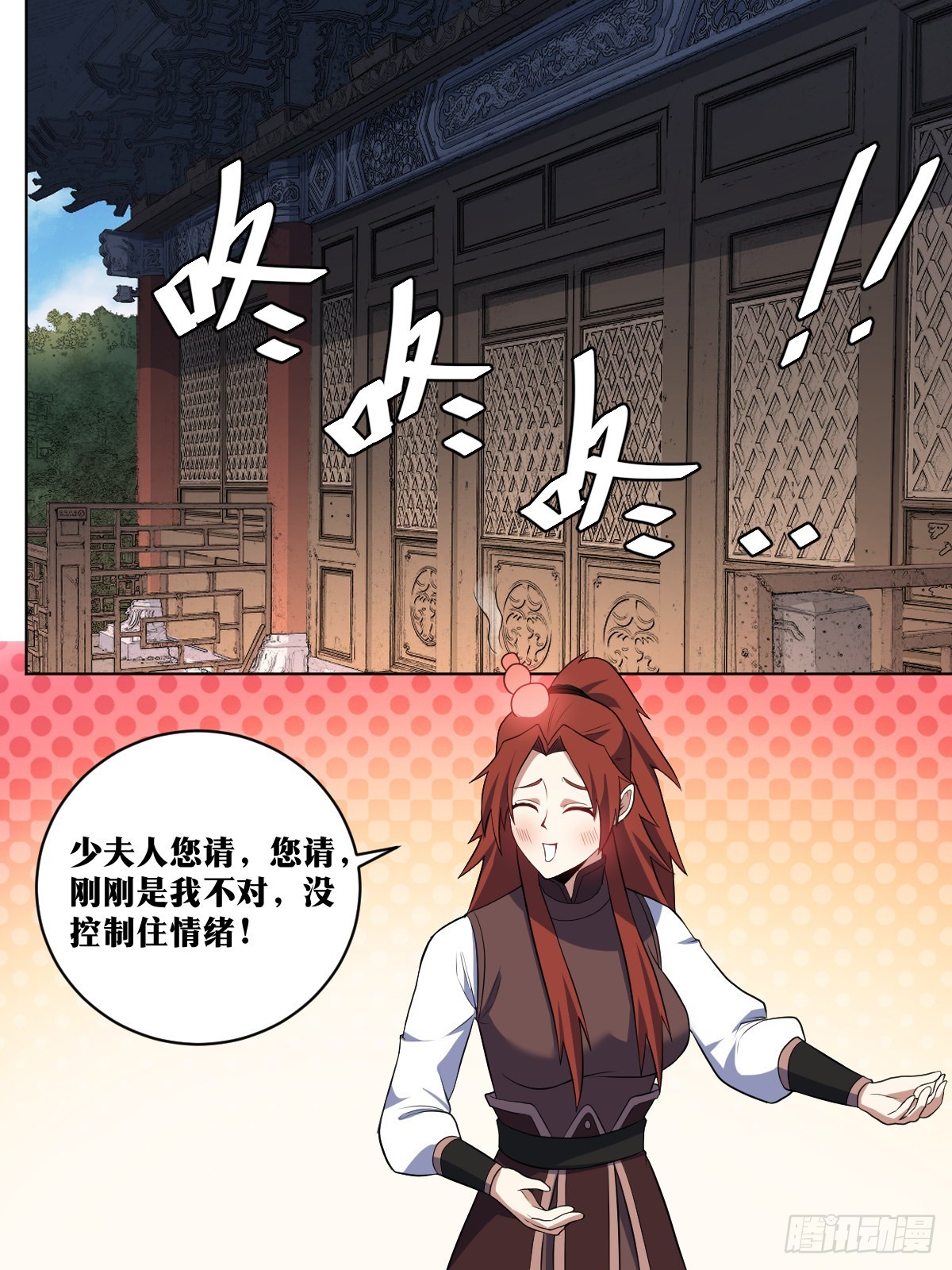 348-小九见过舅妈1