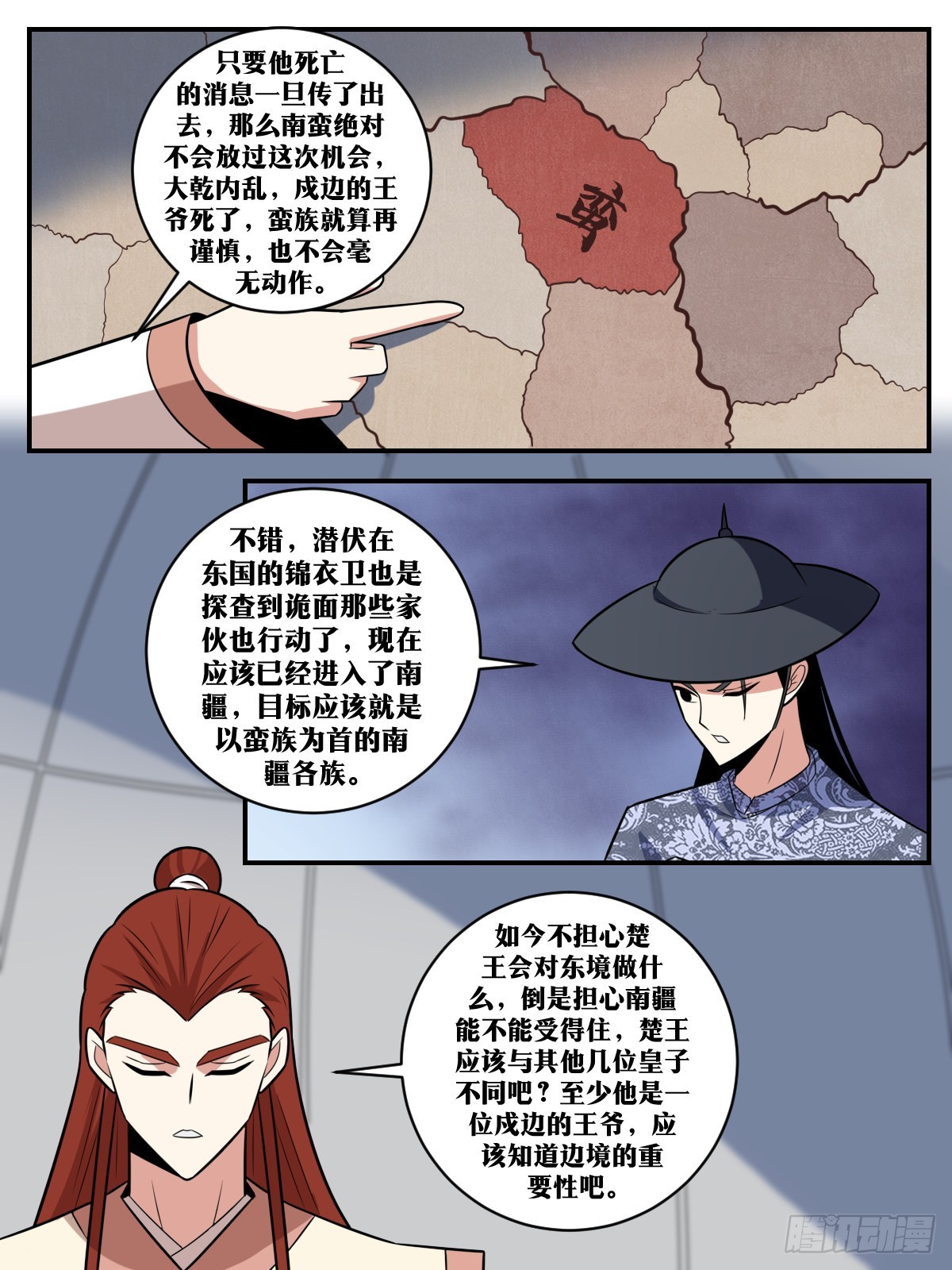 351-是是是过气大将军2