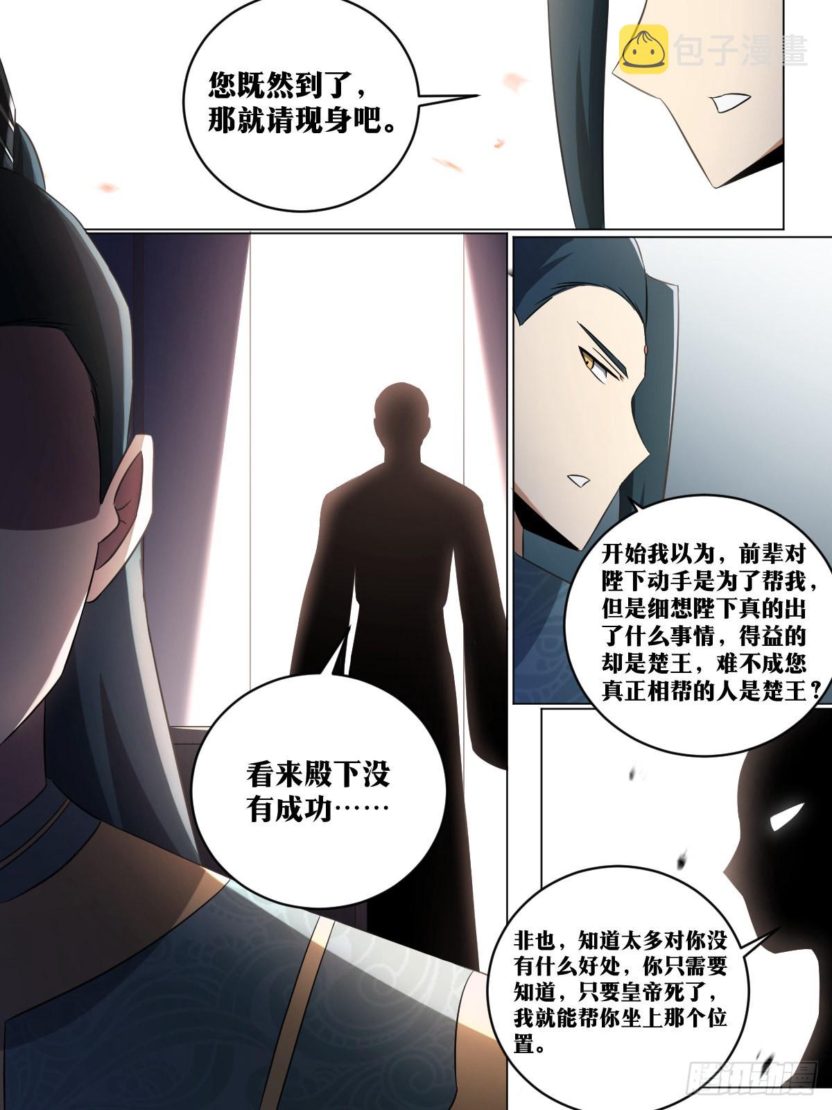 198-垂钓天人12