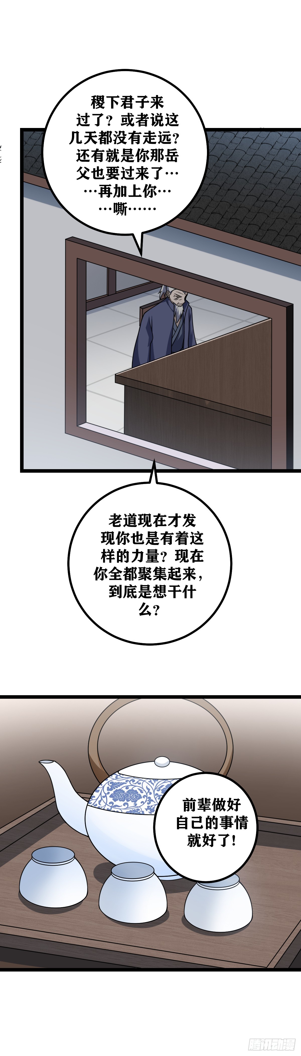 448-各取所需而已10