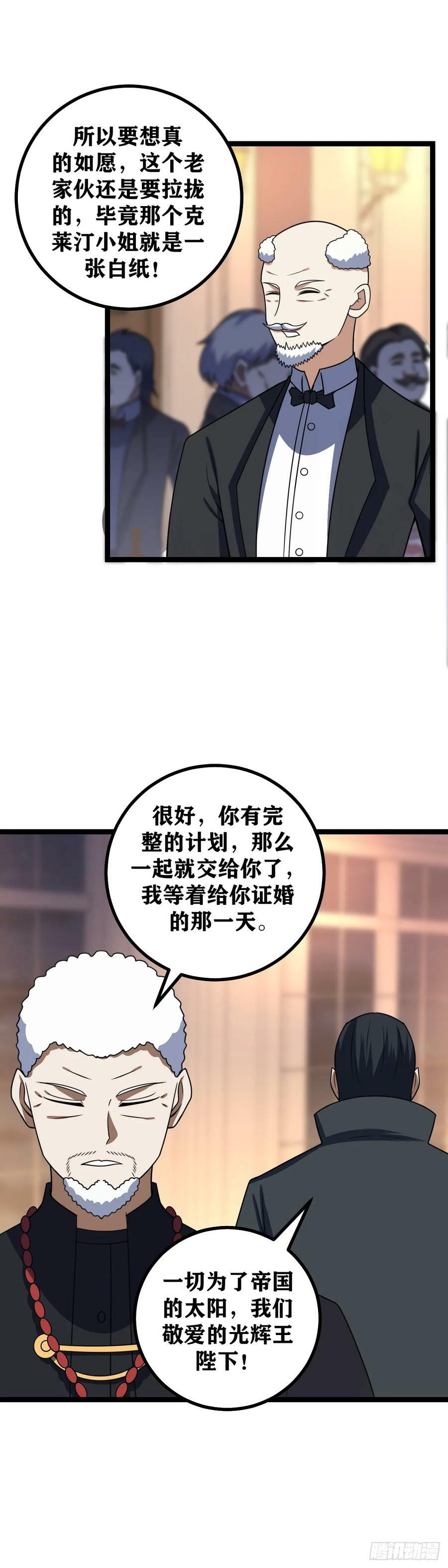663-求求那位先生，帮帮我5
