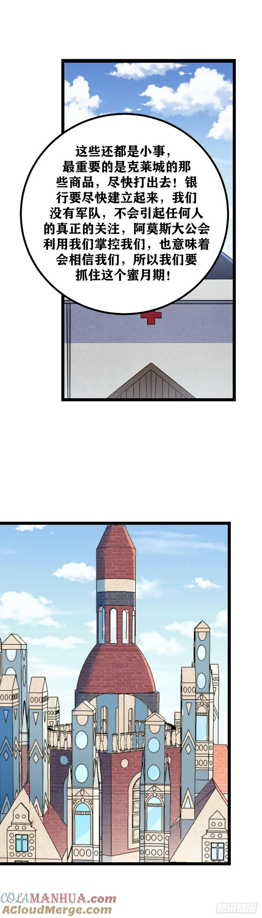 688-赐婚？7