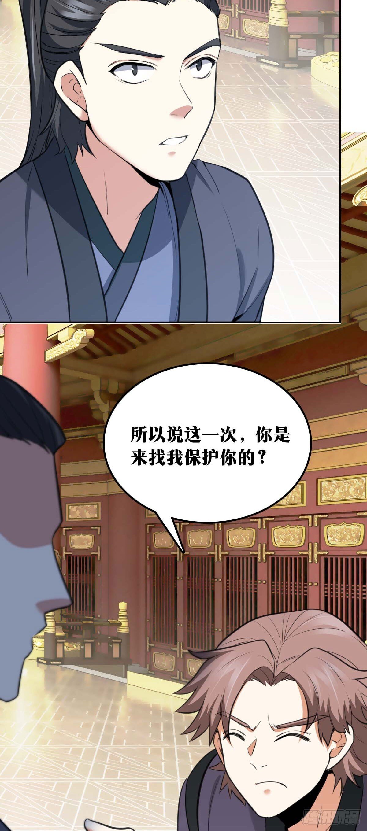 老刘传-2114