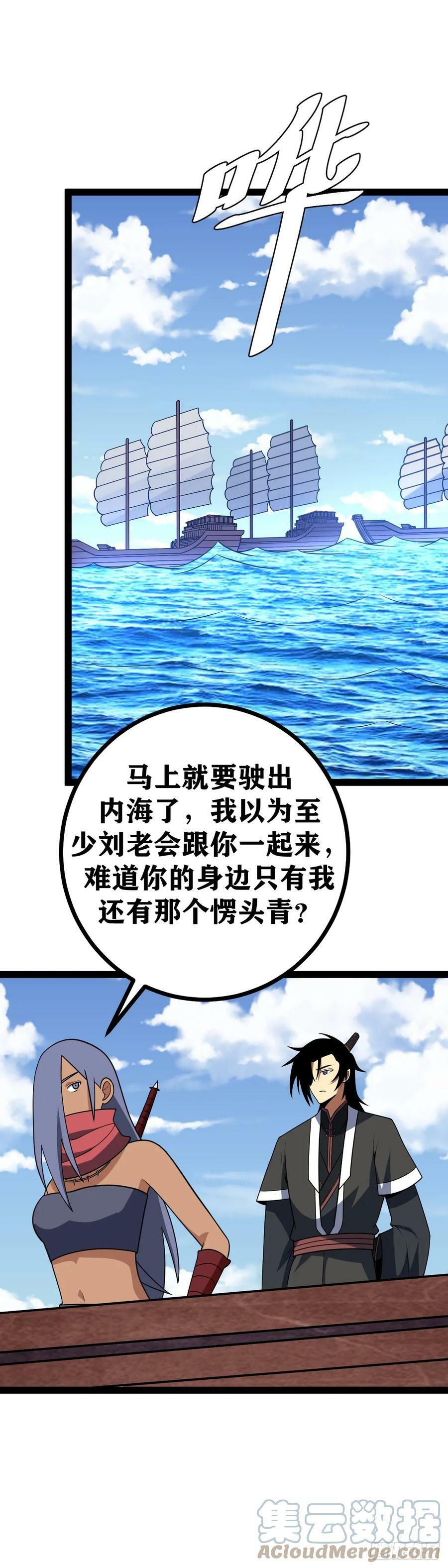 646-我怎么可能会受伤？12